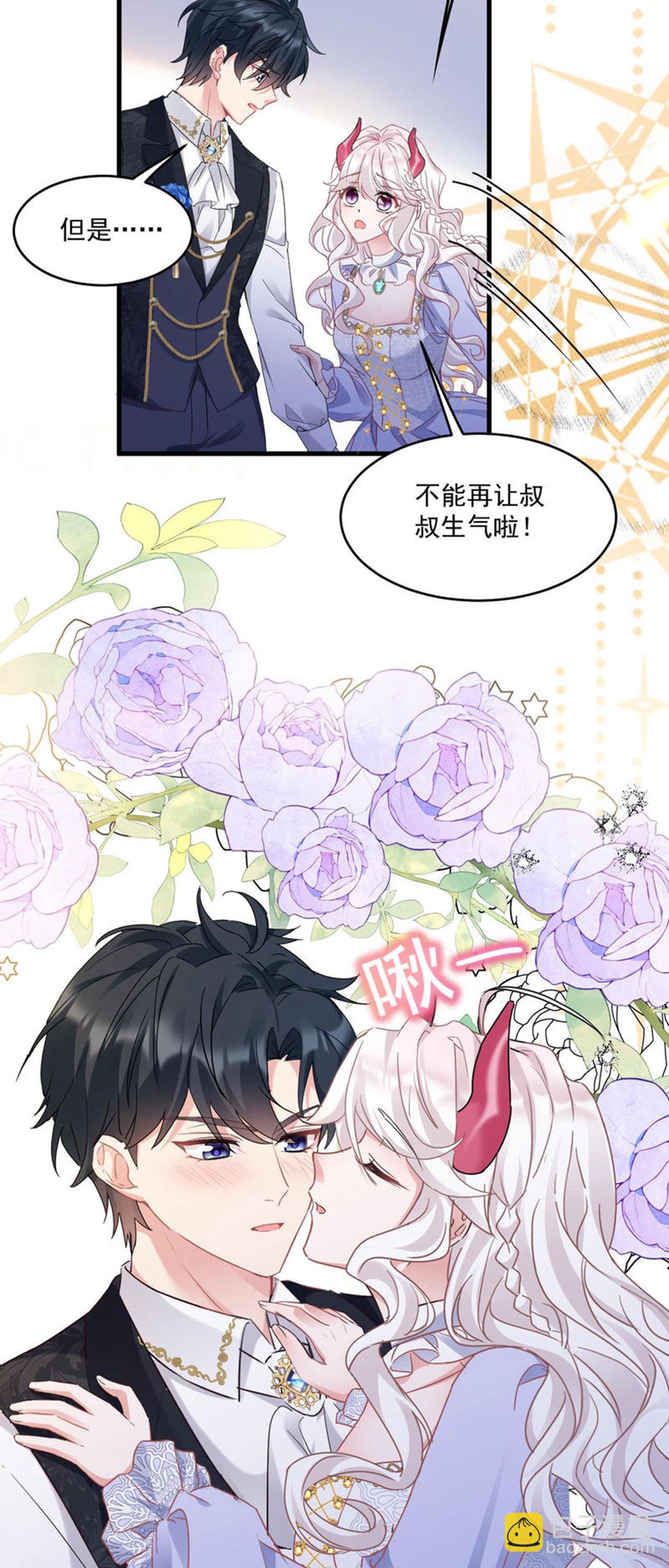 第39话 讨叔叔欢心