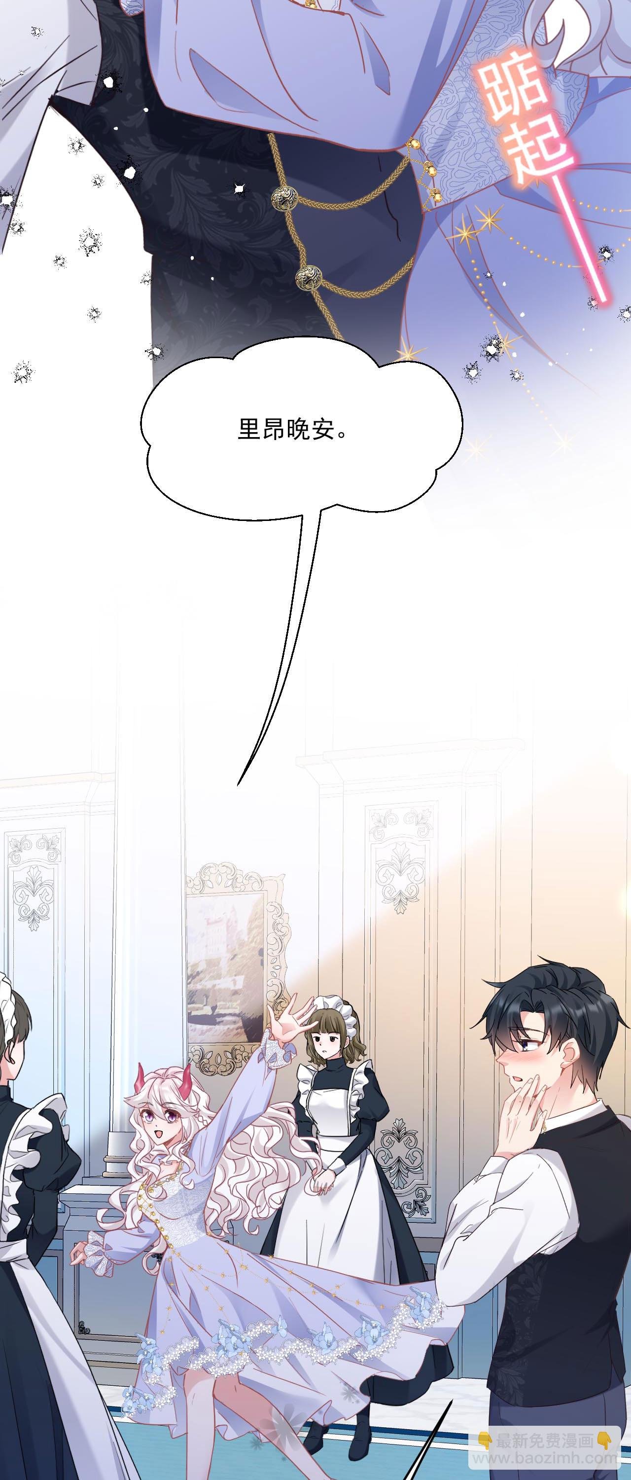 第39话 讨叔叔欢心