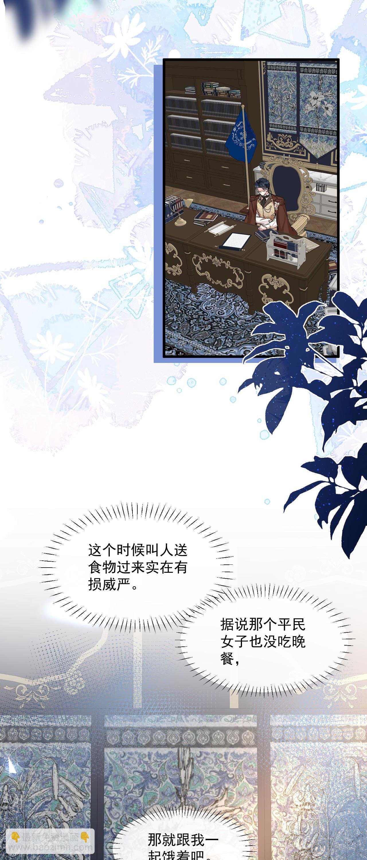 第39话 讨叔叔欢心