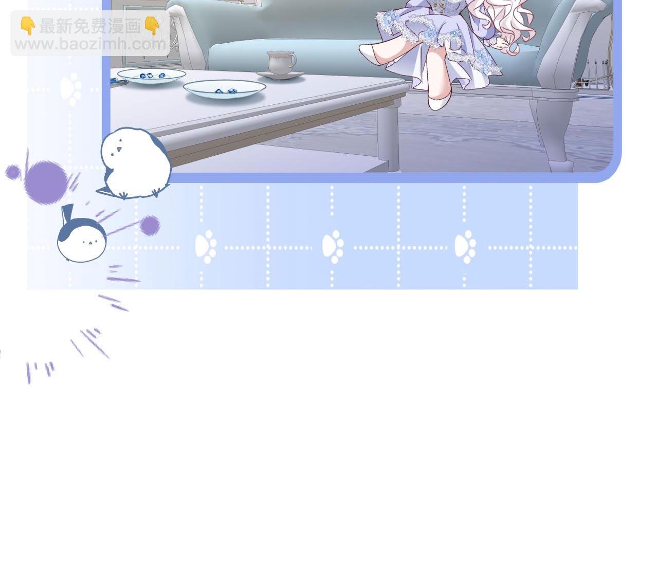 第39话 讨叔叔欢心