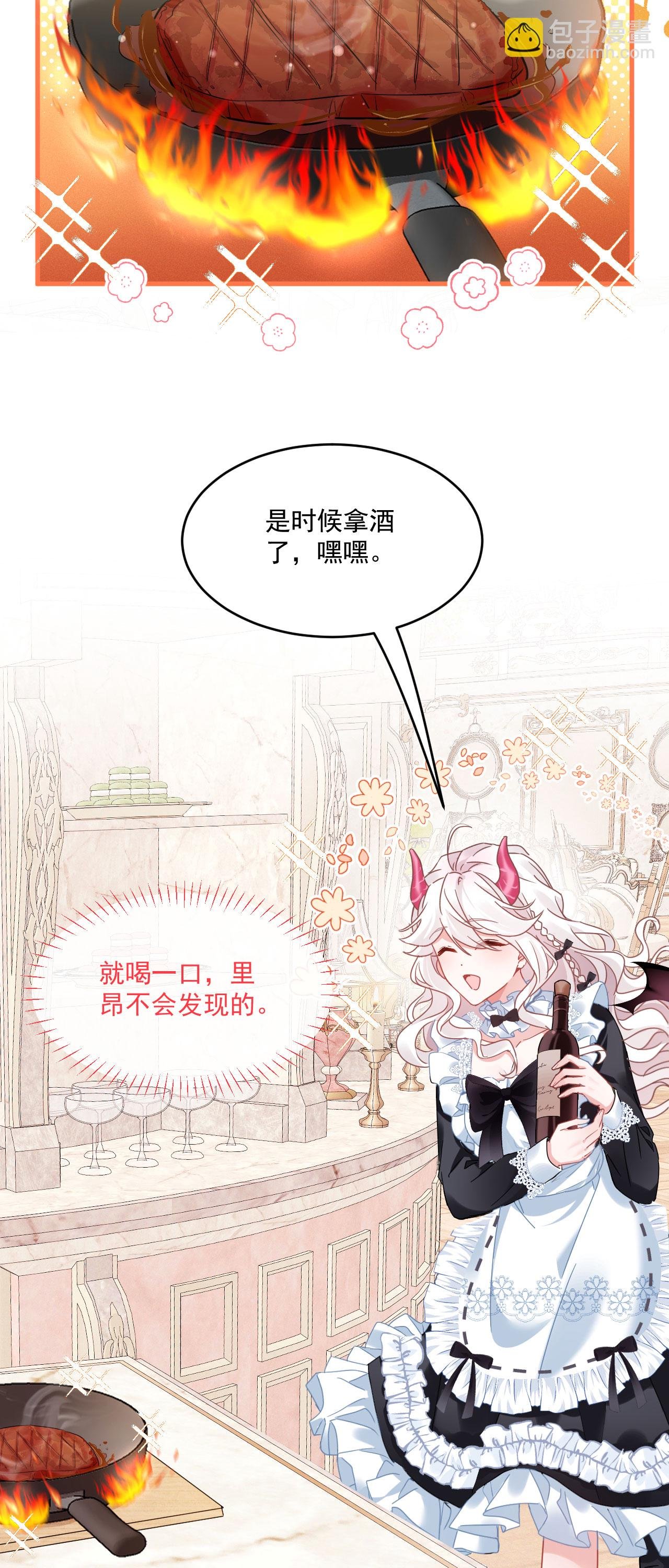 第39话 讨叔叔欢心