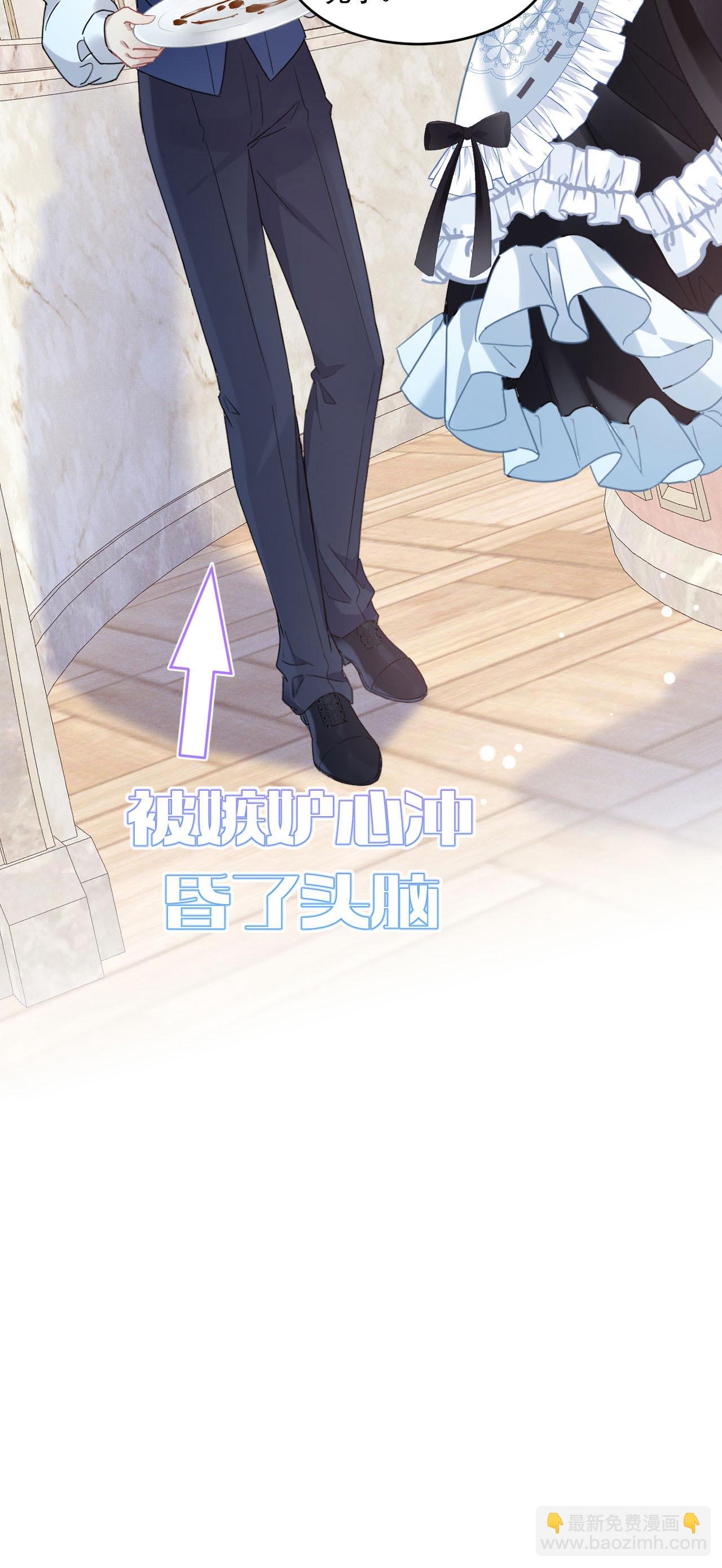 第39话 讨叔叔欢心