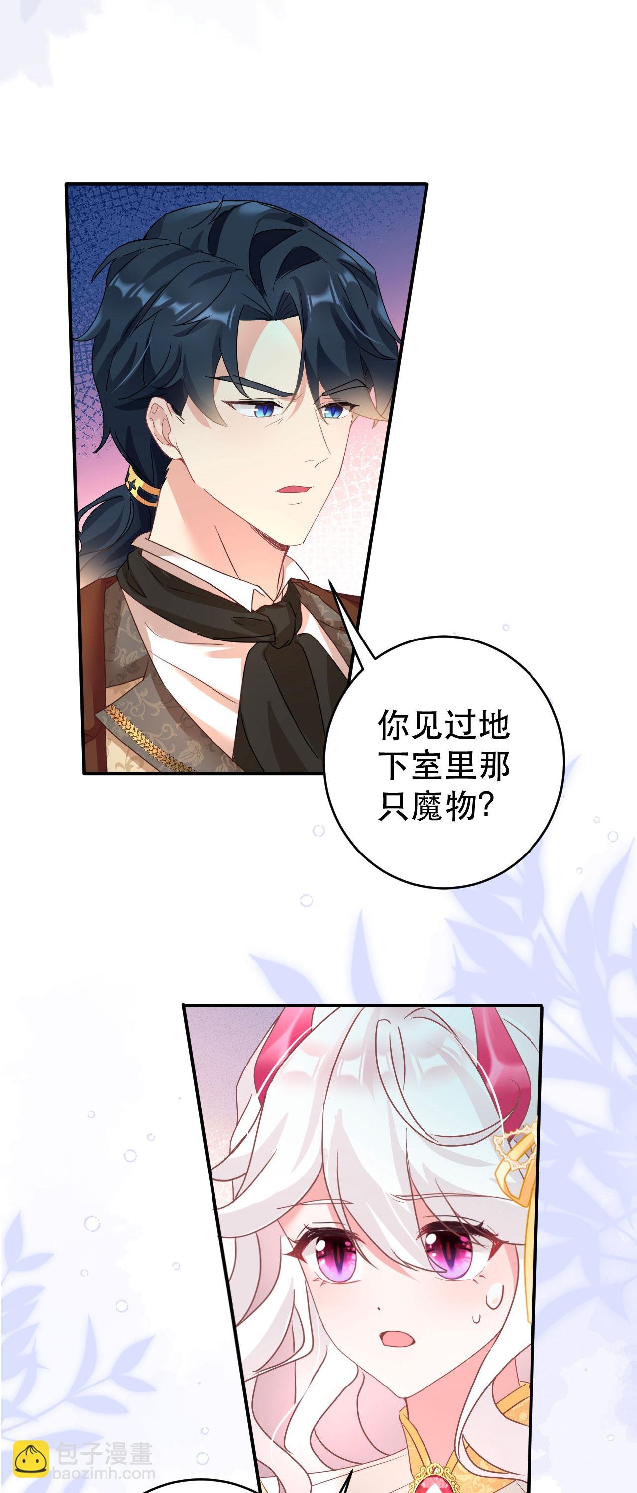 第40话 口感不同