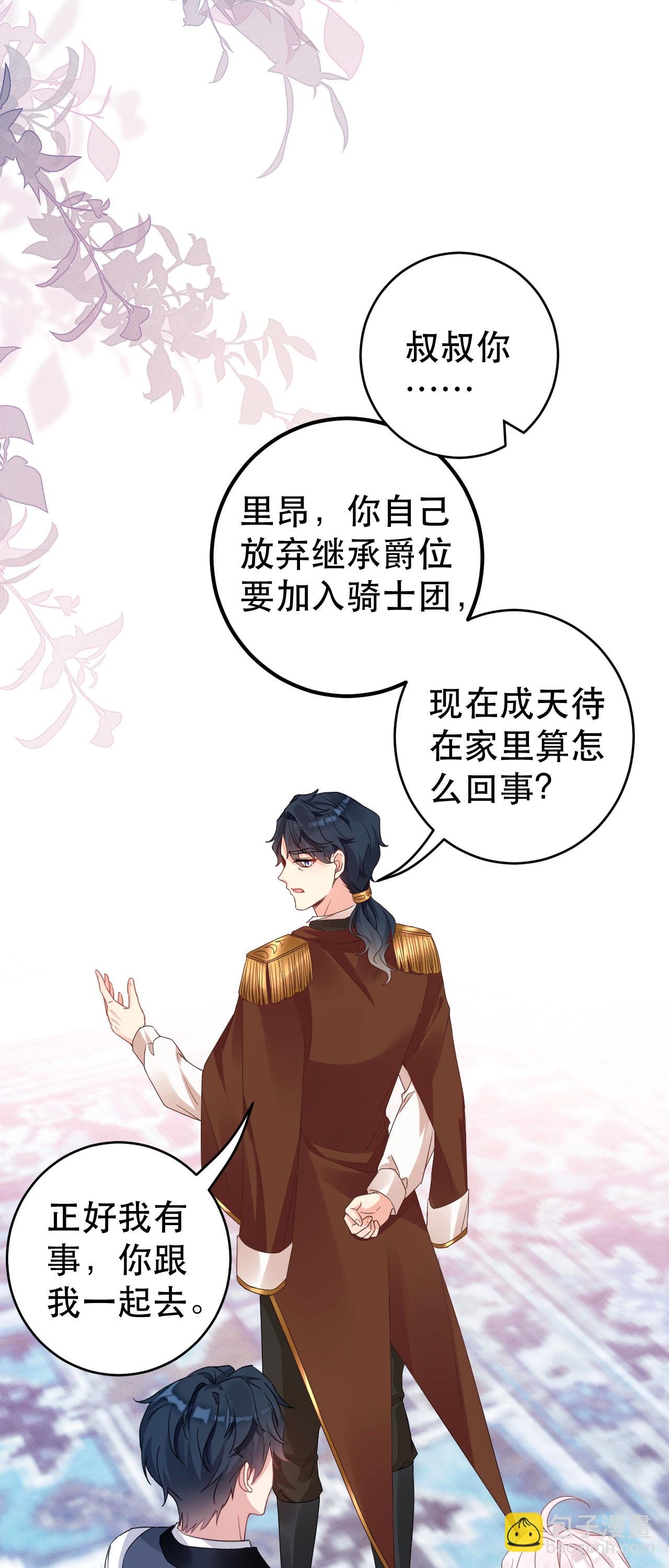 第40话 口感不同