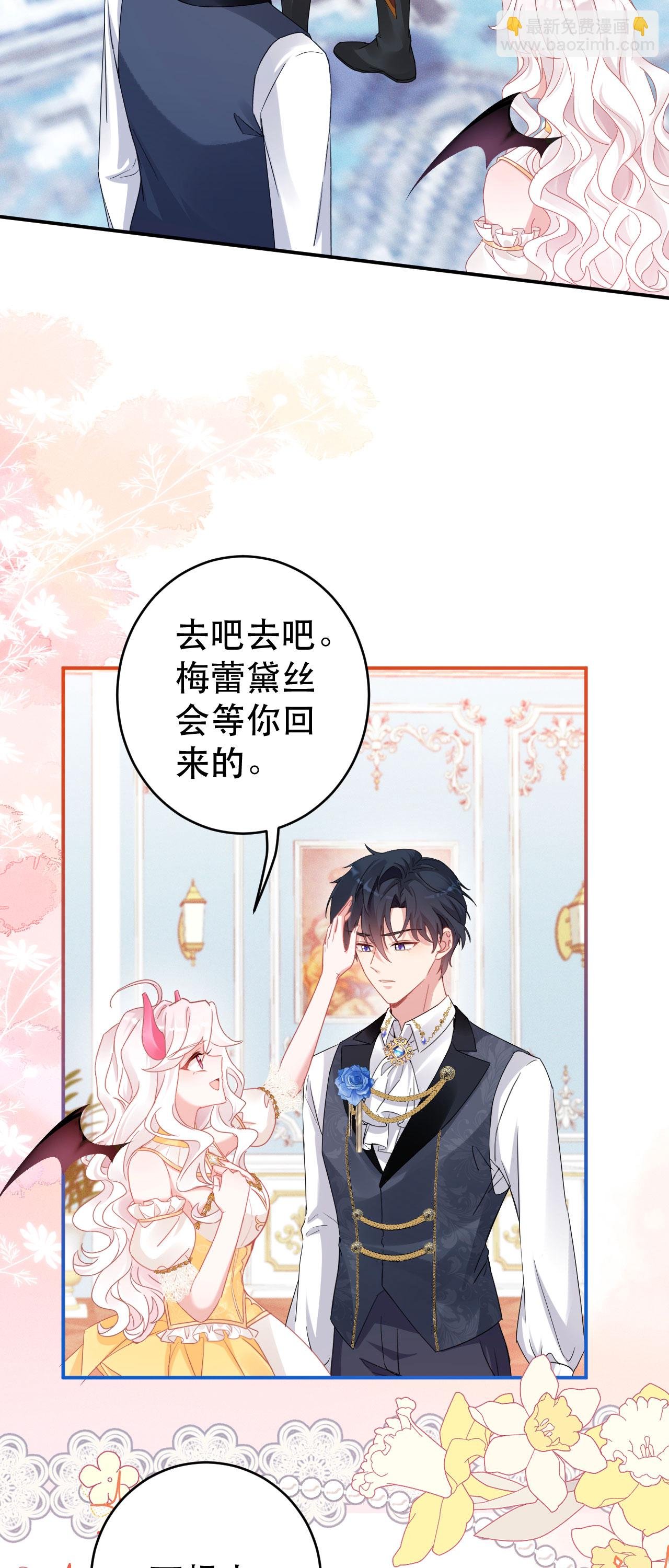 第40话 口感不同