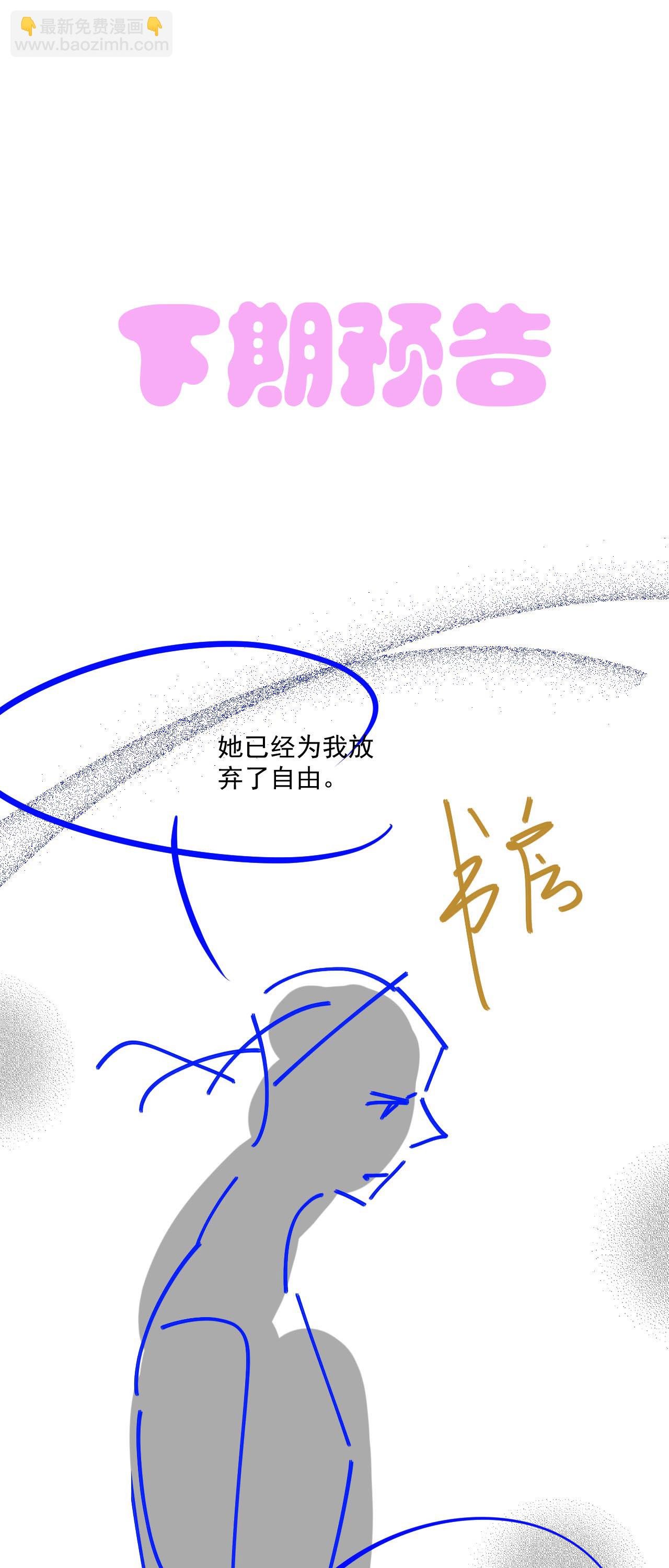 第40话 口感不同