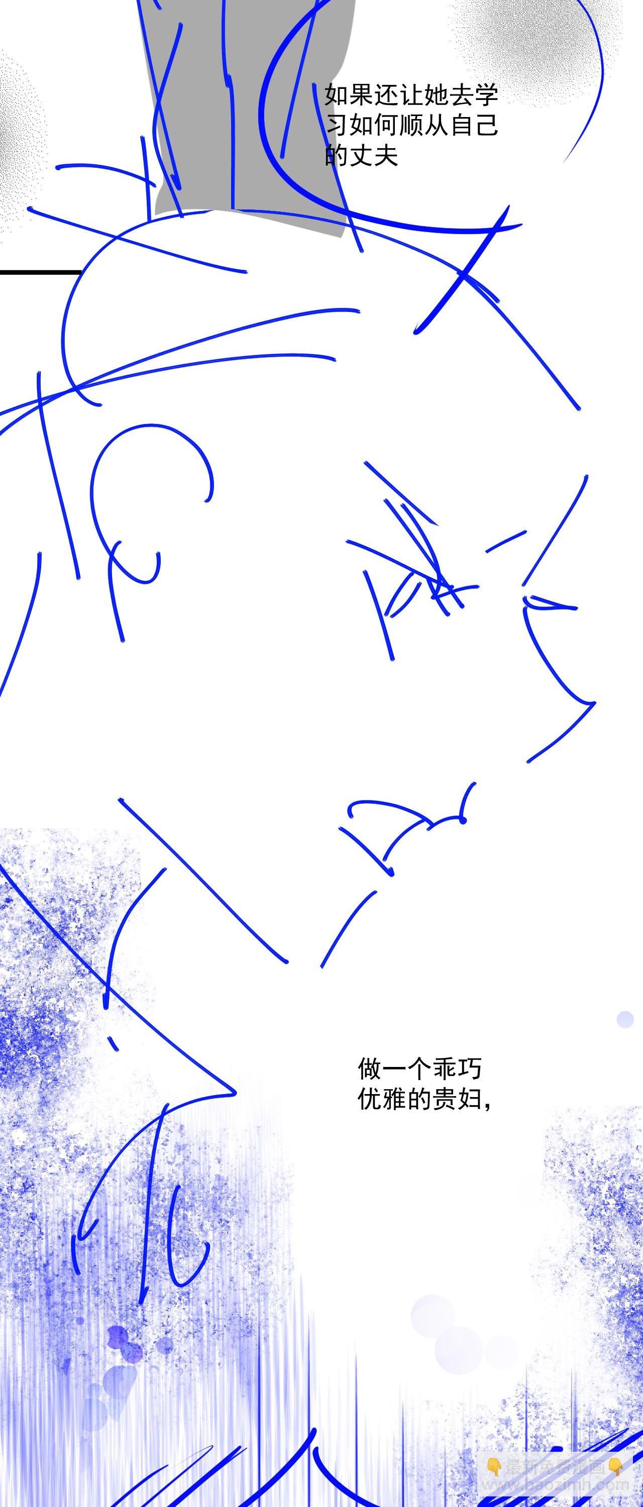 第40话 口感不同