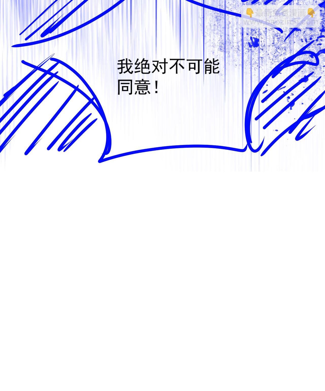 第40话 口感不同