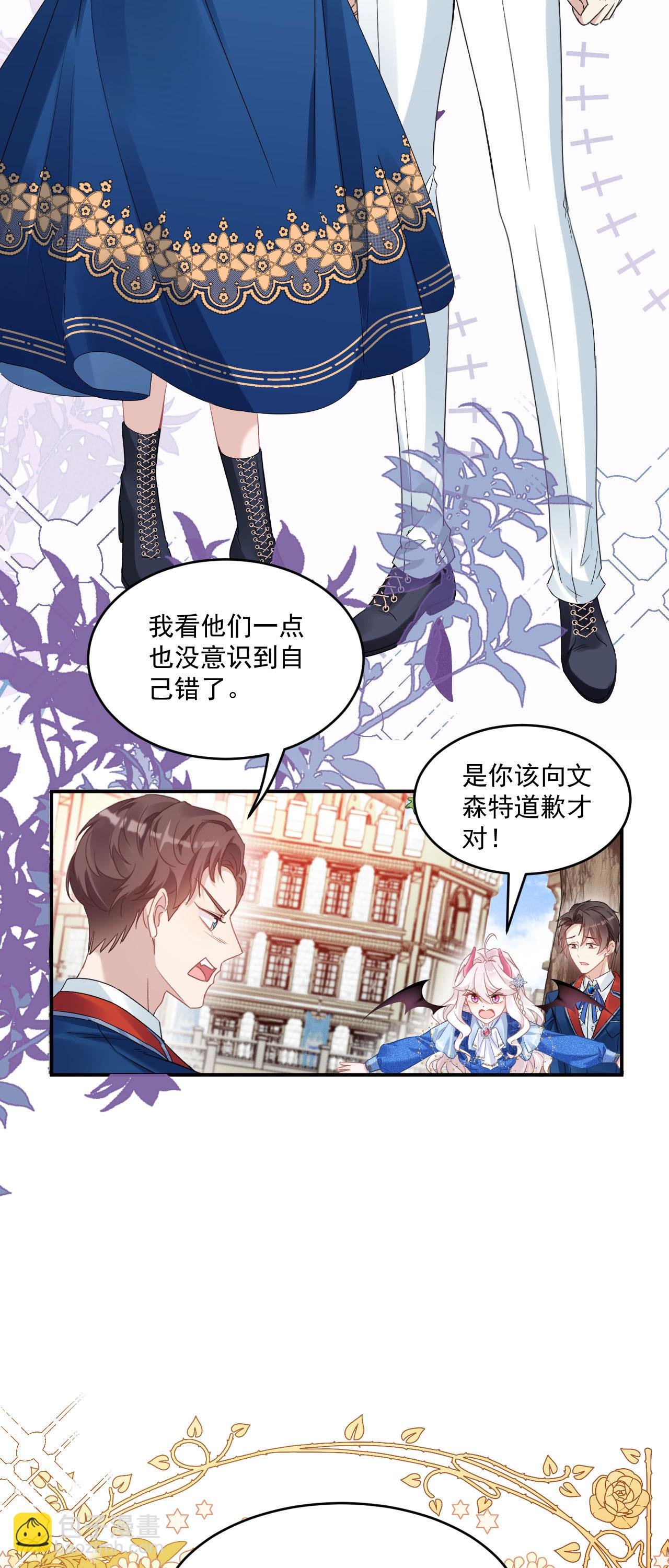第42话 皇家学院