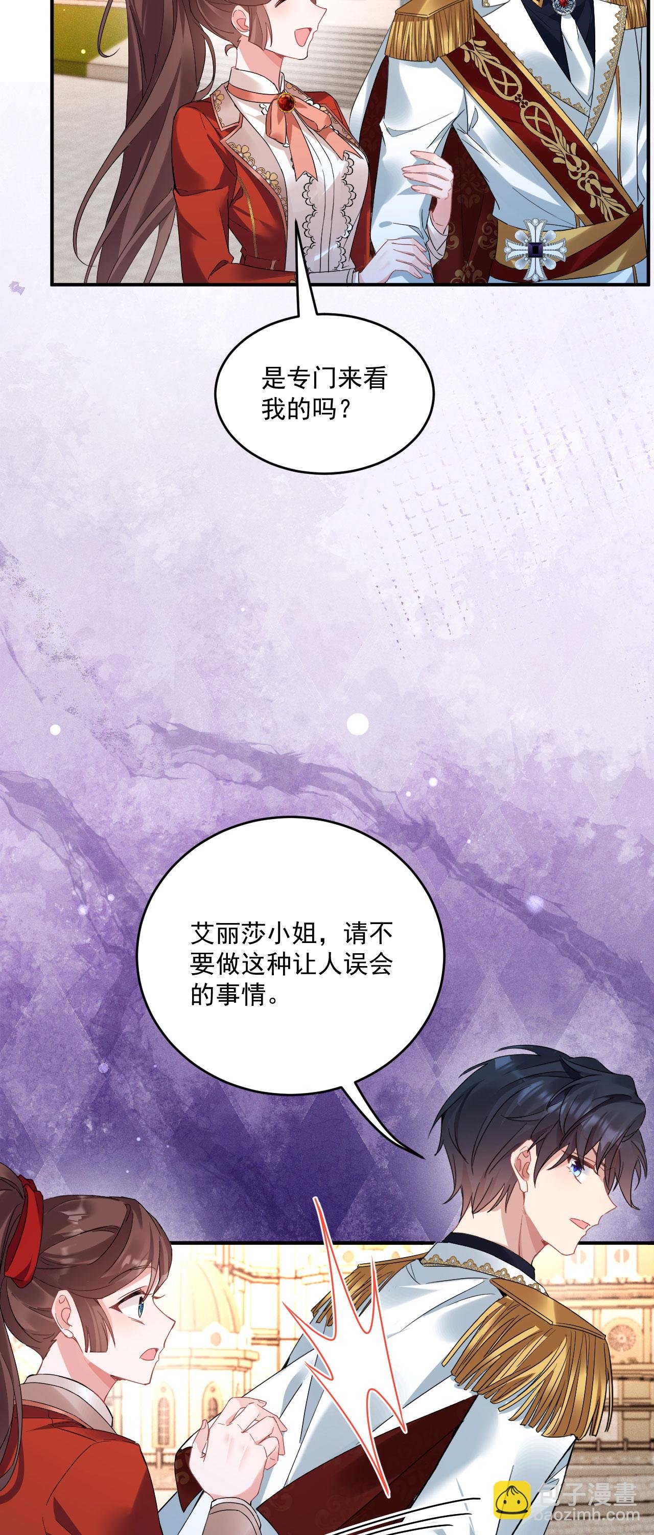 第42话 皇家学院