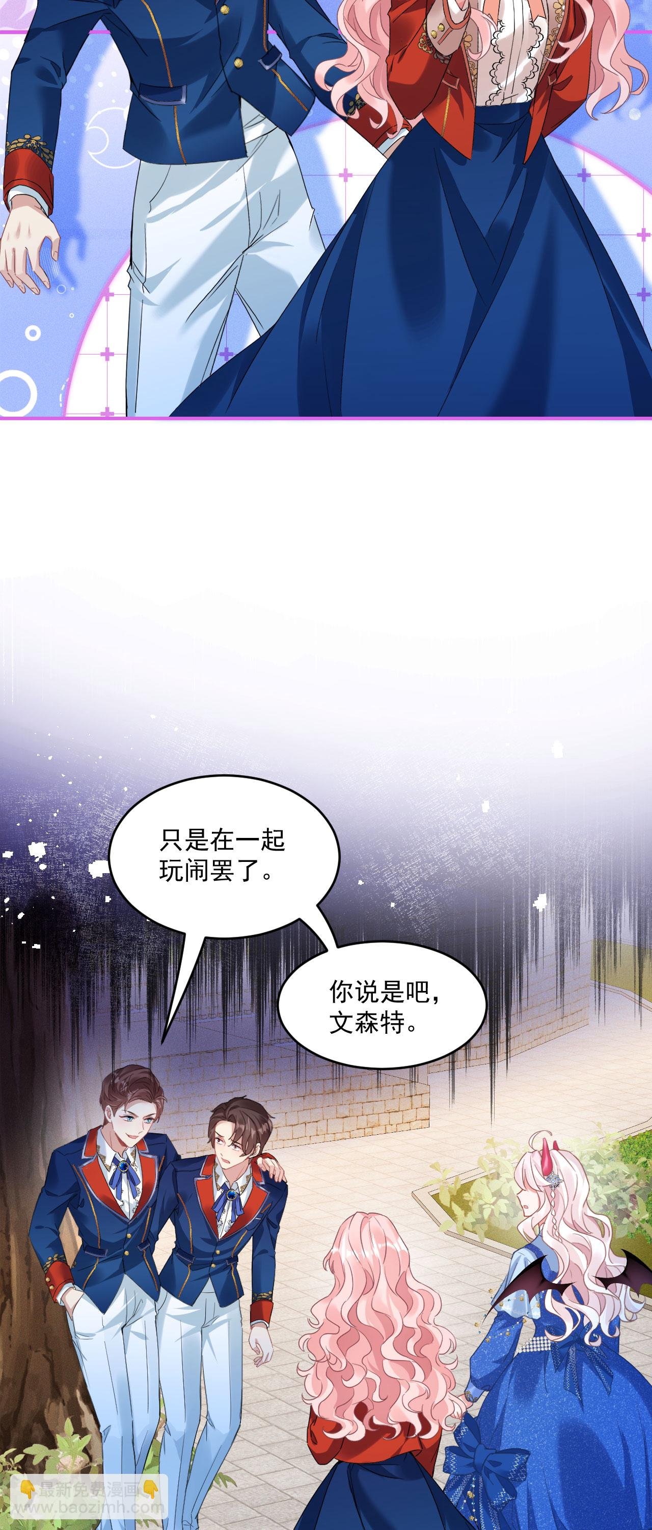 第42话 皇家学院