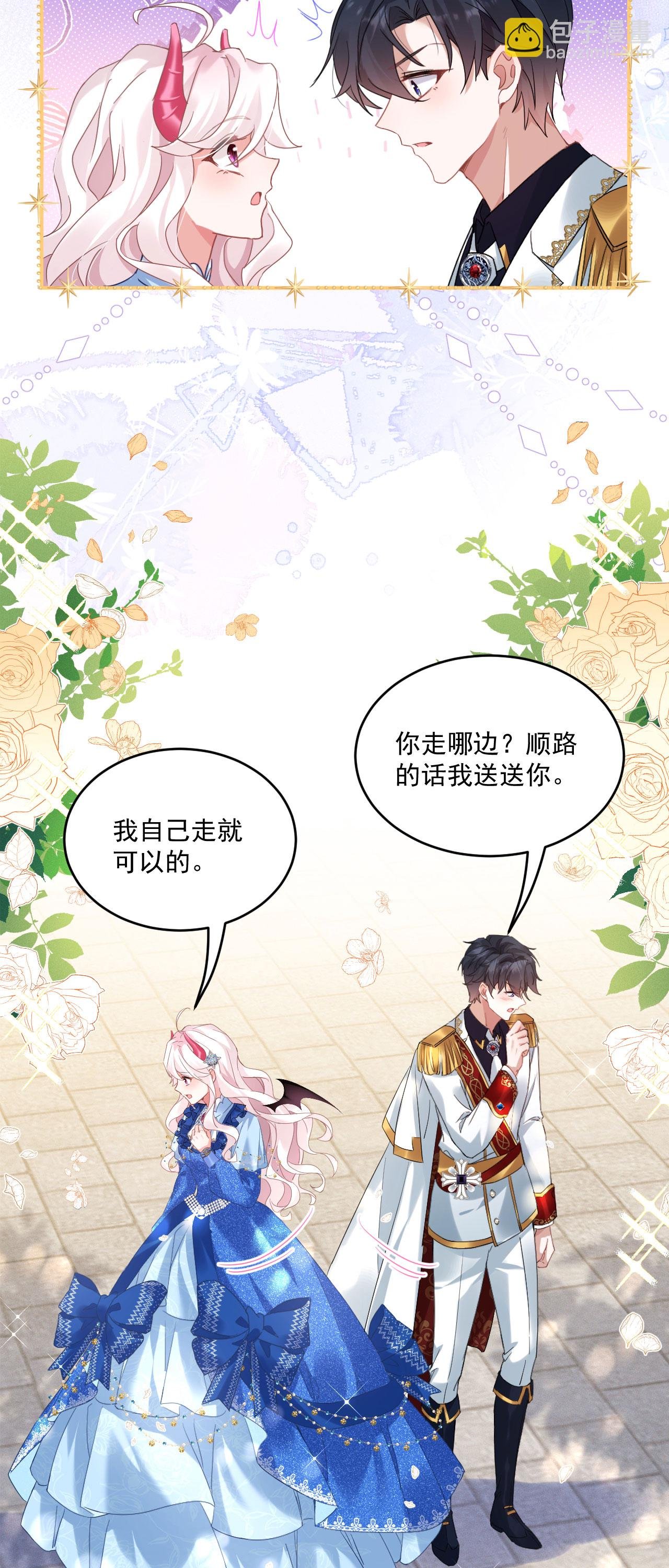 第42话 皇家学院
