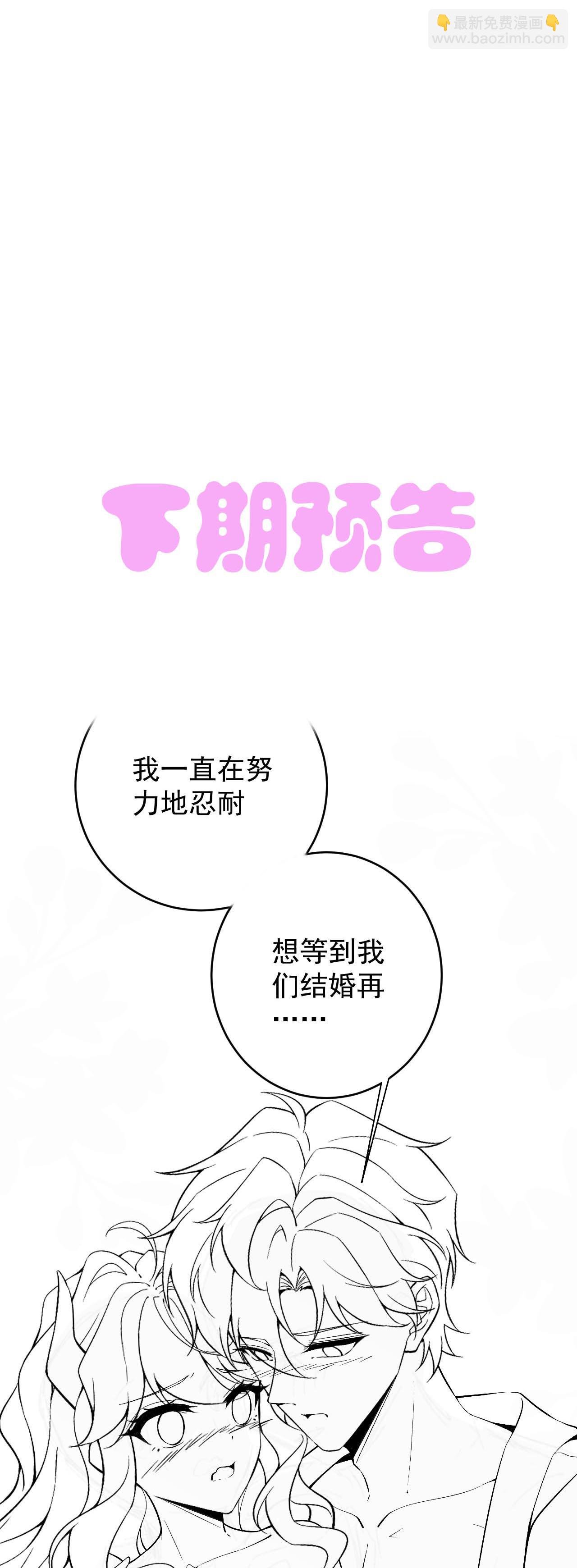 第42话 皇家学院
