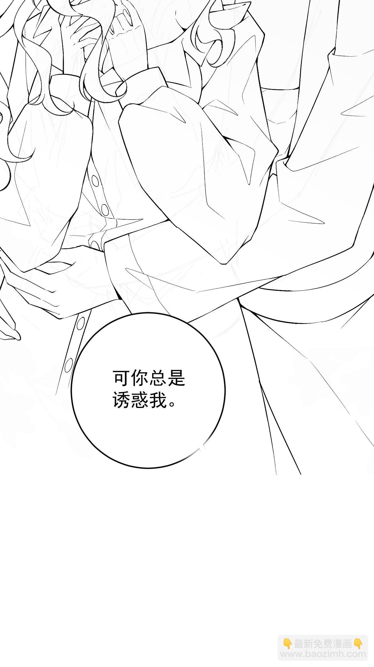 第42话 皇家学院