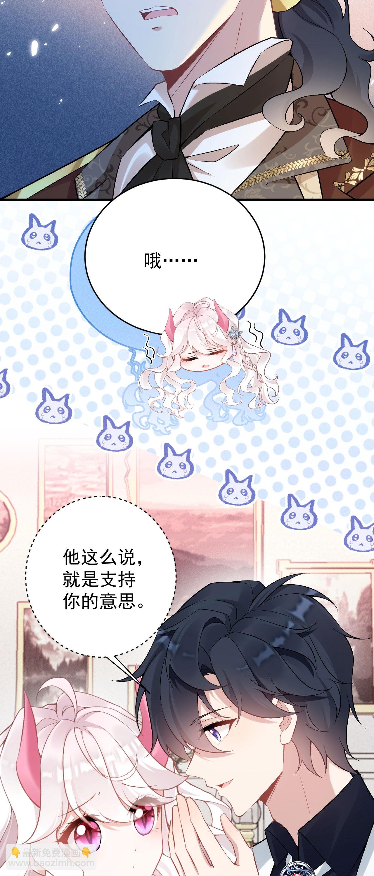 第43话 偷偷穿一下