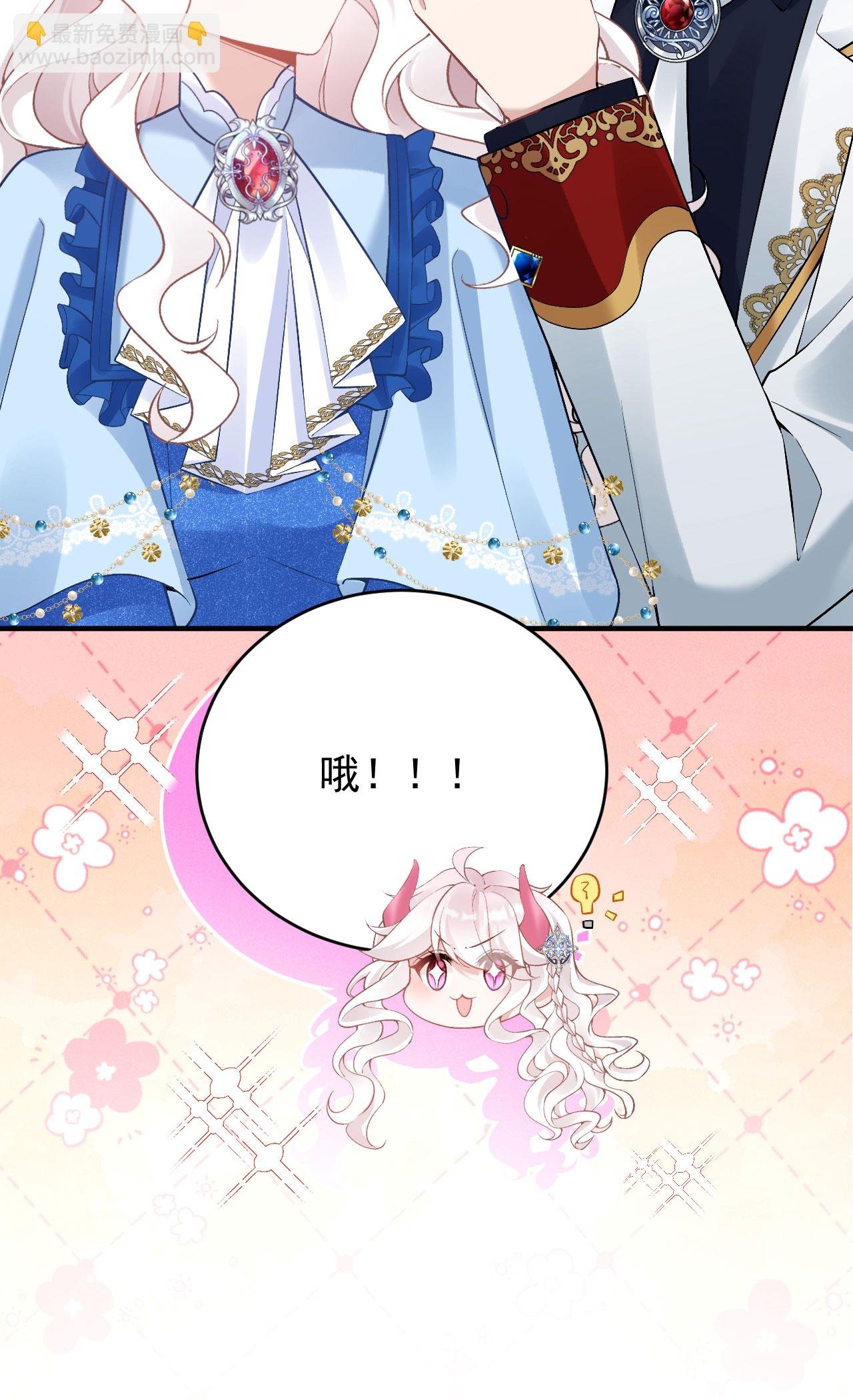 第43话 偷偷穿一下