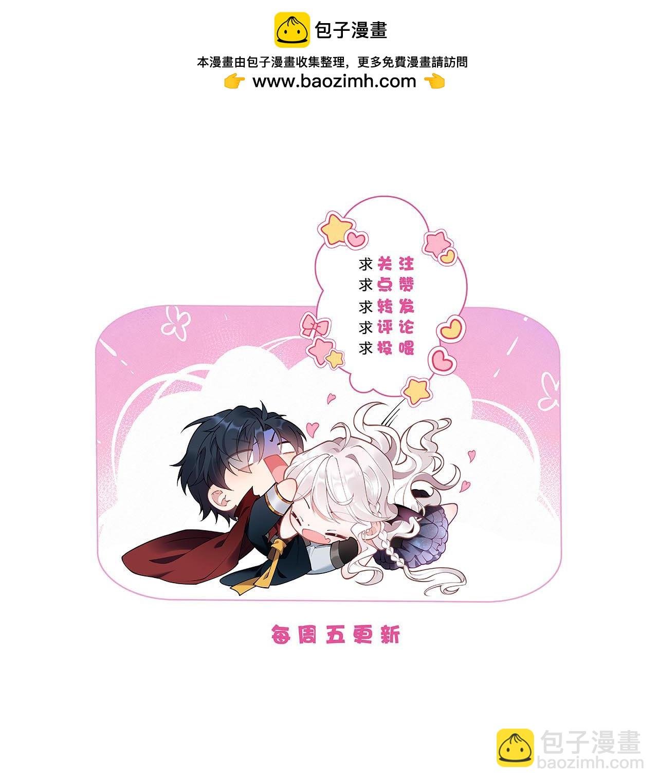 第43话 偷偷穿一下