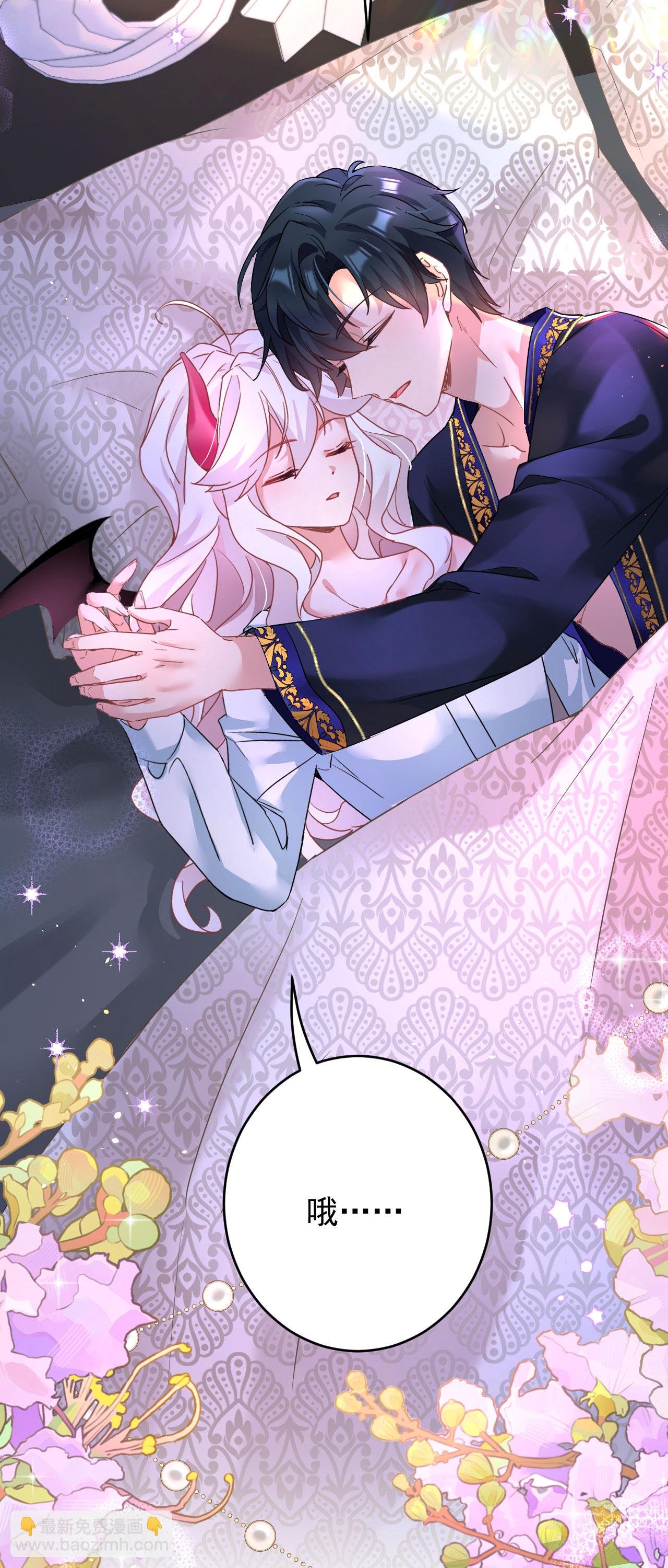 第45话 这是早安吻