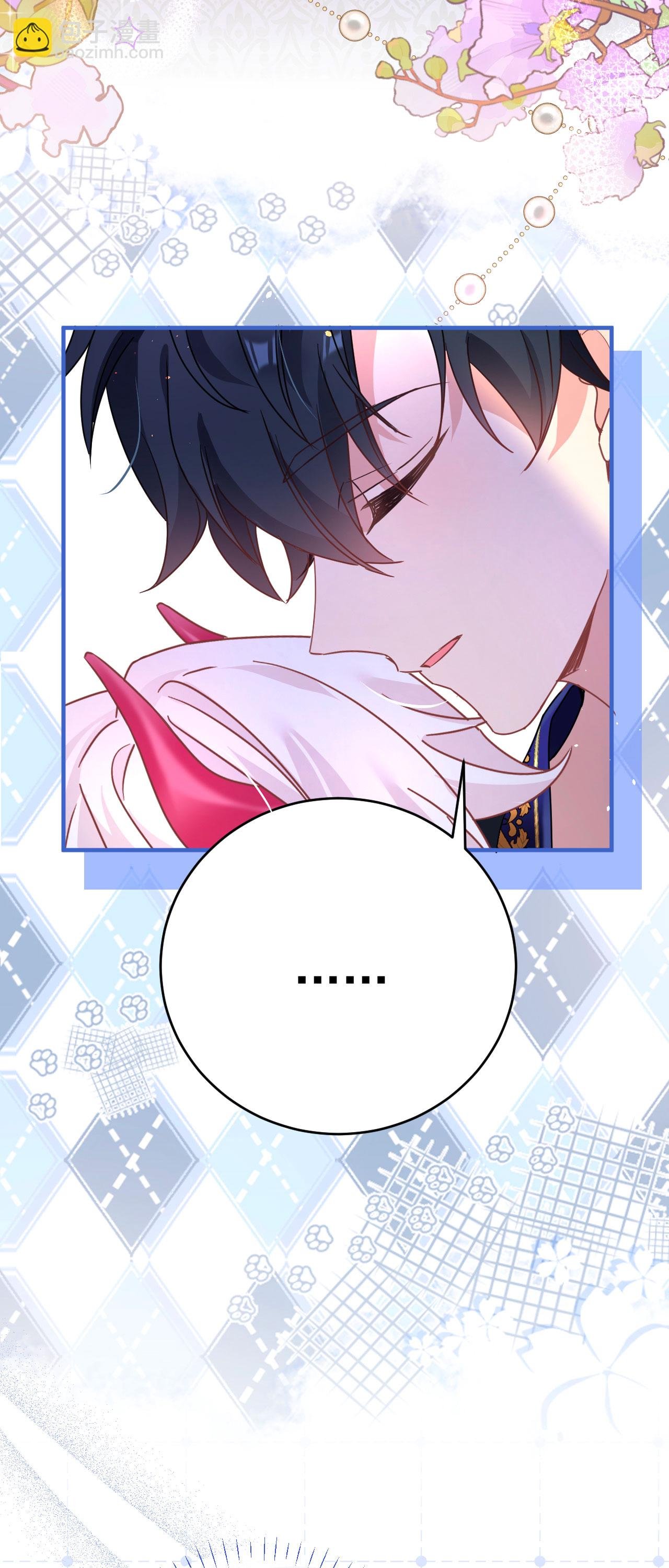 第45话 这是早安吻