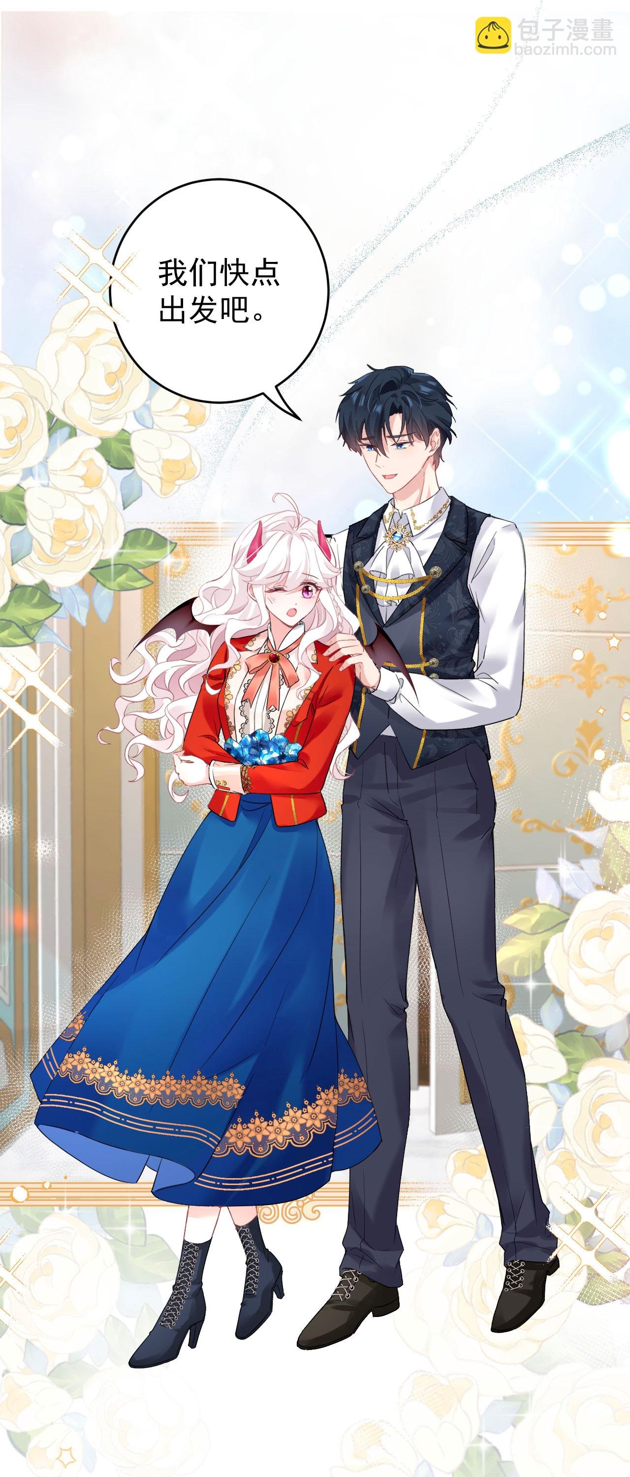 第45话 这是早安吻