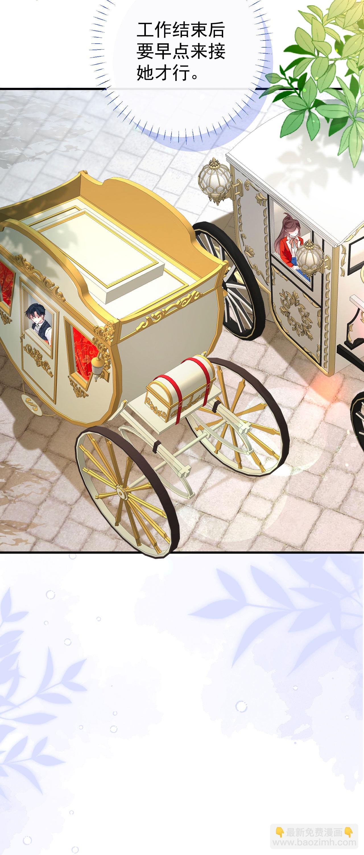 第45话 这是早安吻