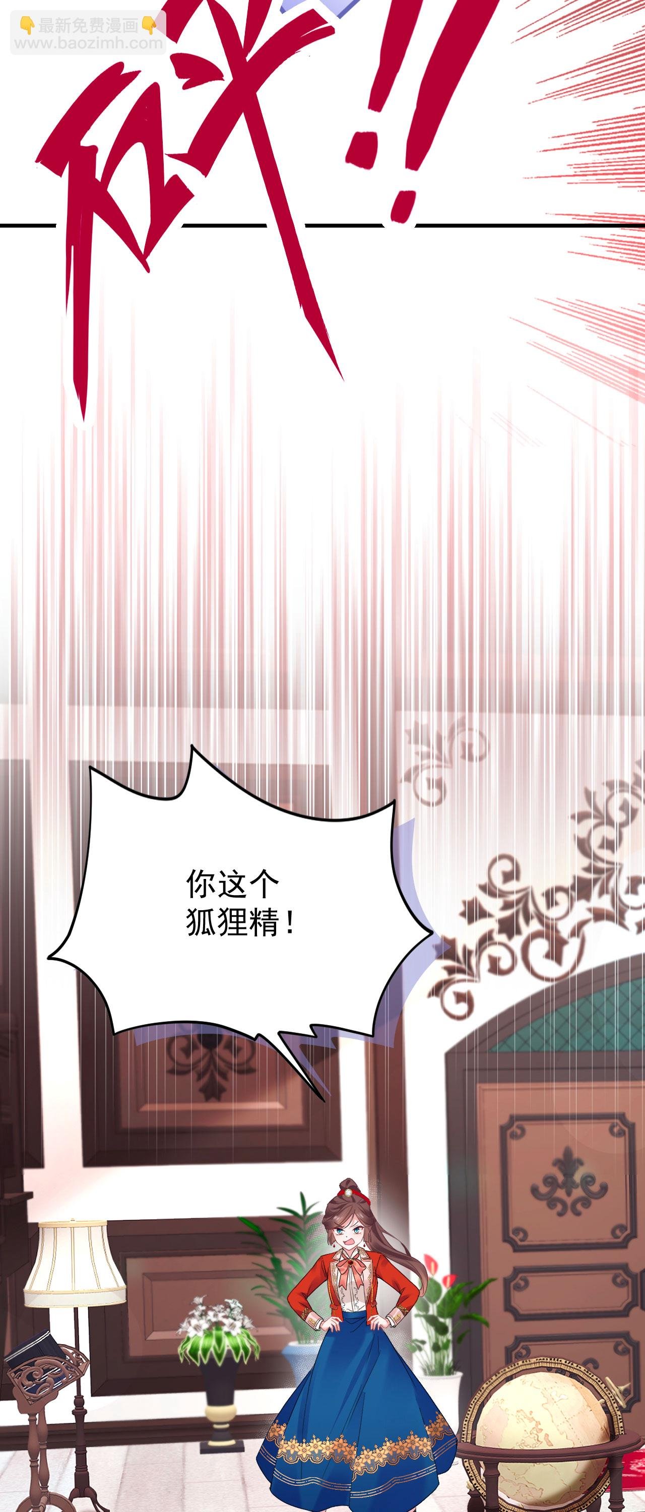 第45话 这是早安吻