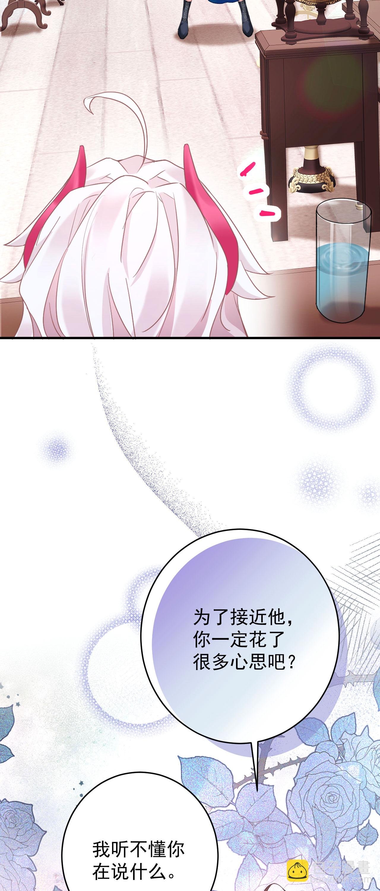 第45话 这是早安吻