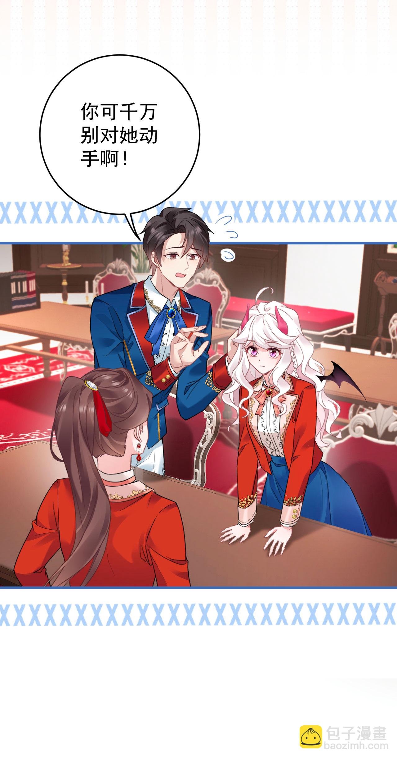 第45话 这是早安吻