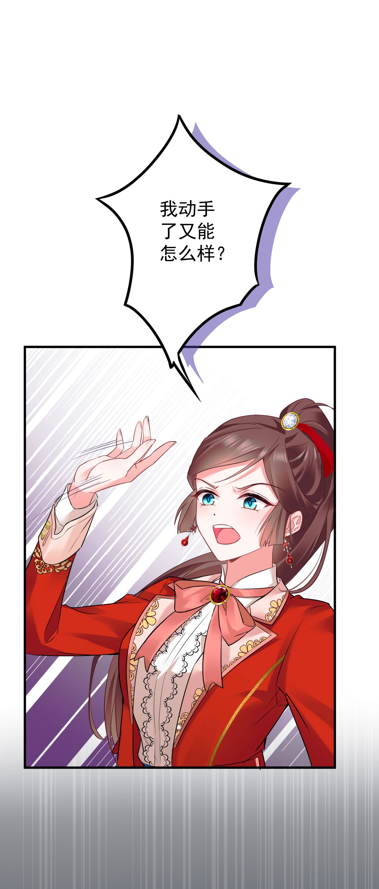第45话 这是早安吻