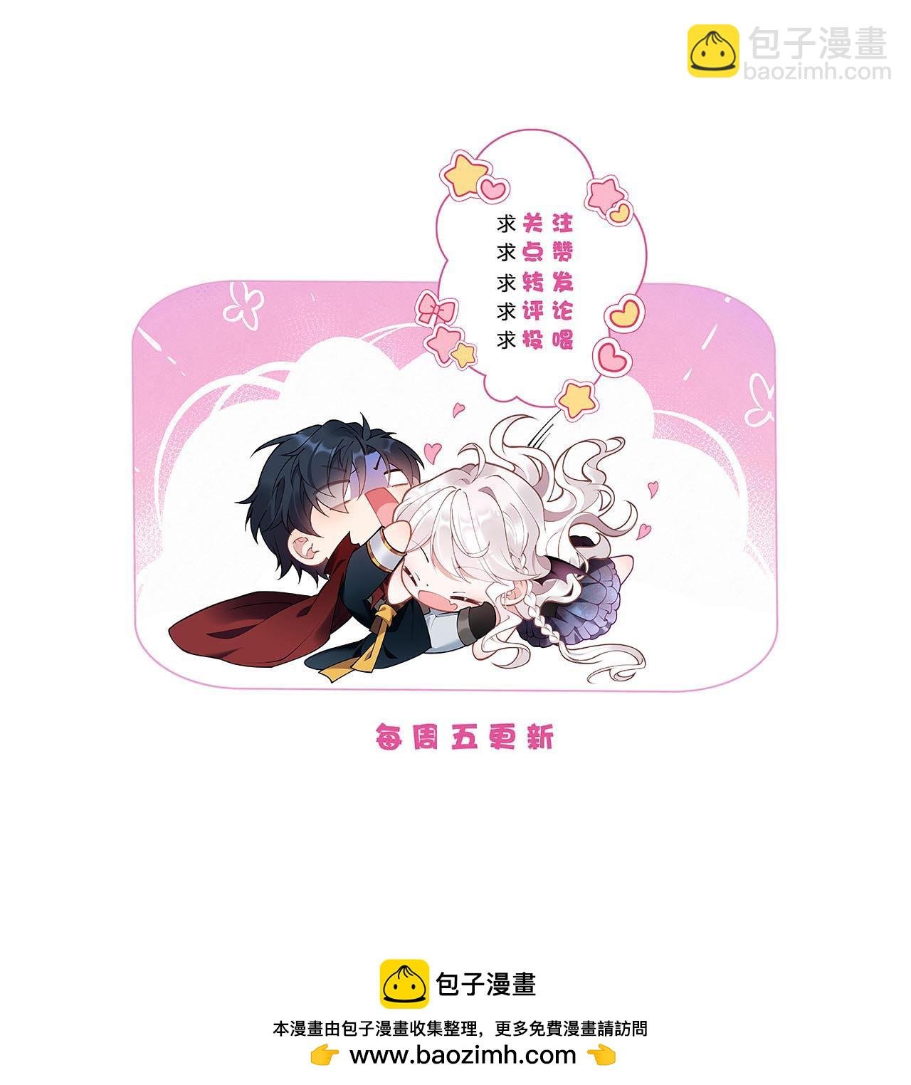 第45话 这是早安吻