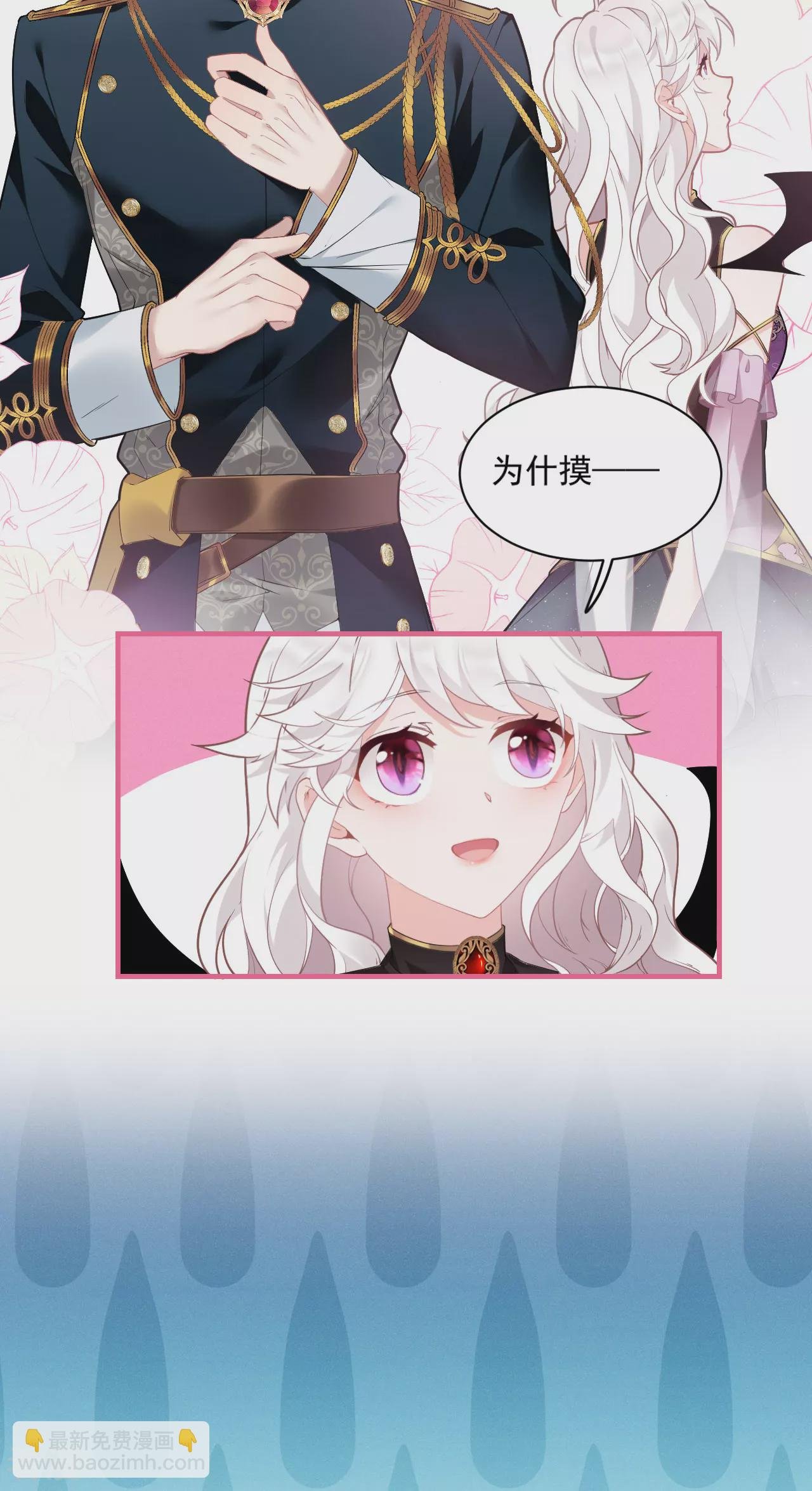 第4话 哄睡