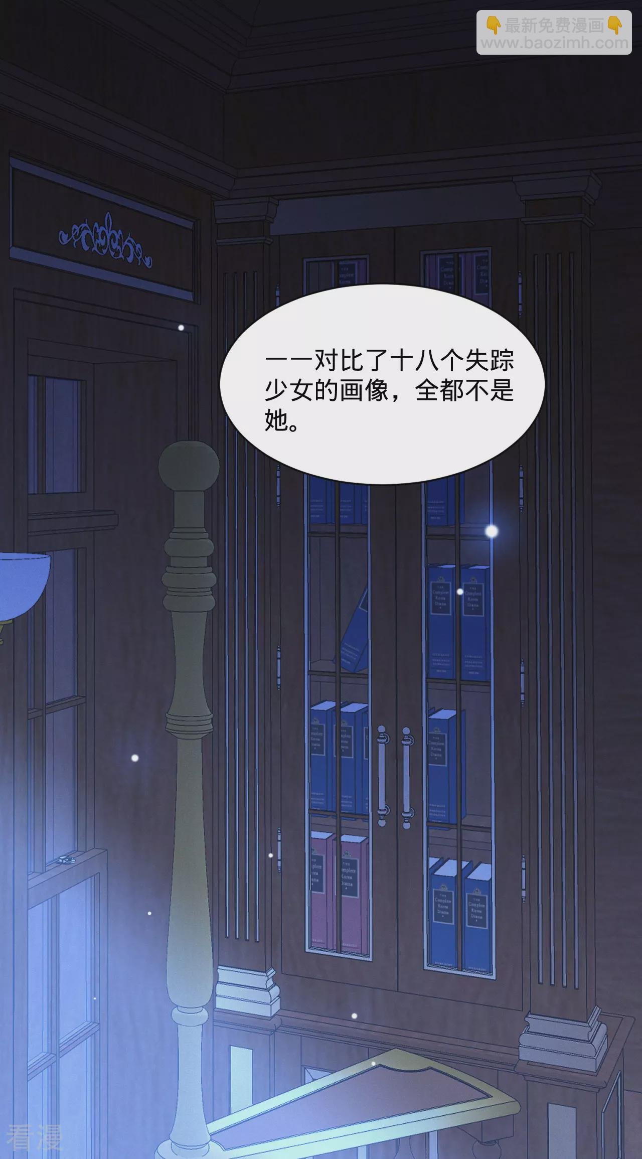 第4话 哄睡