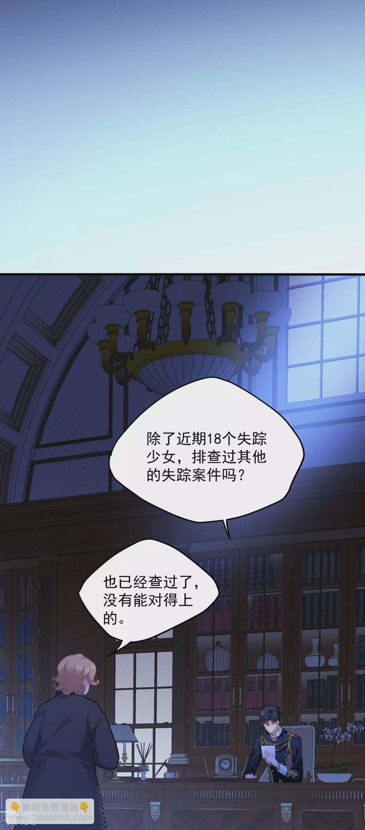 第4话 哄睡