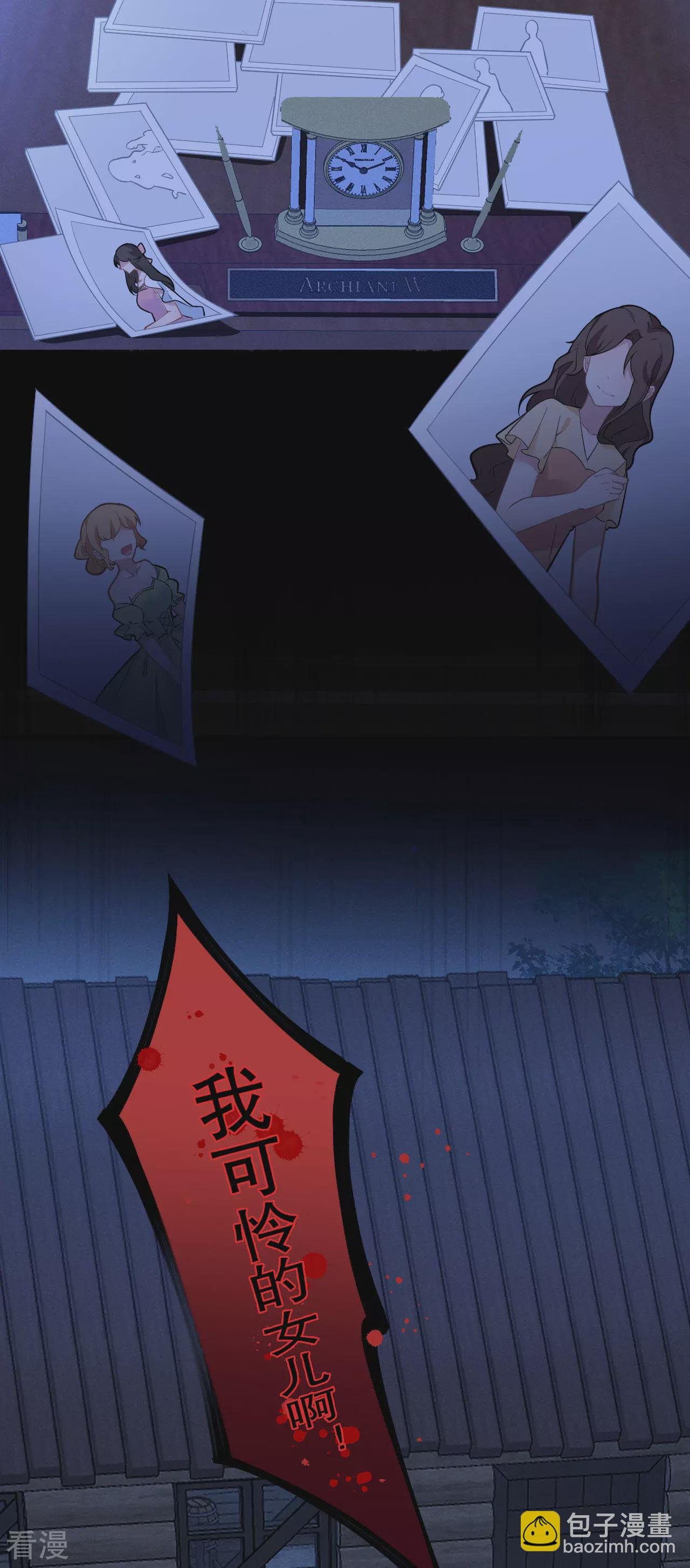第4话 哄睡