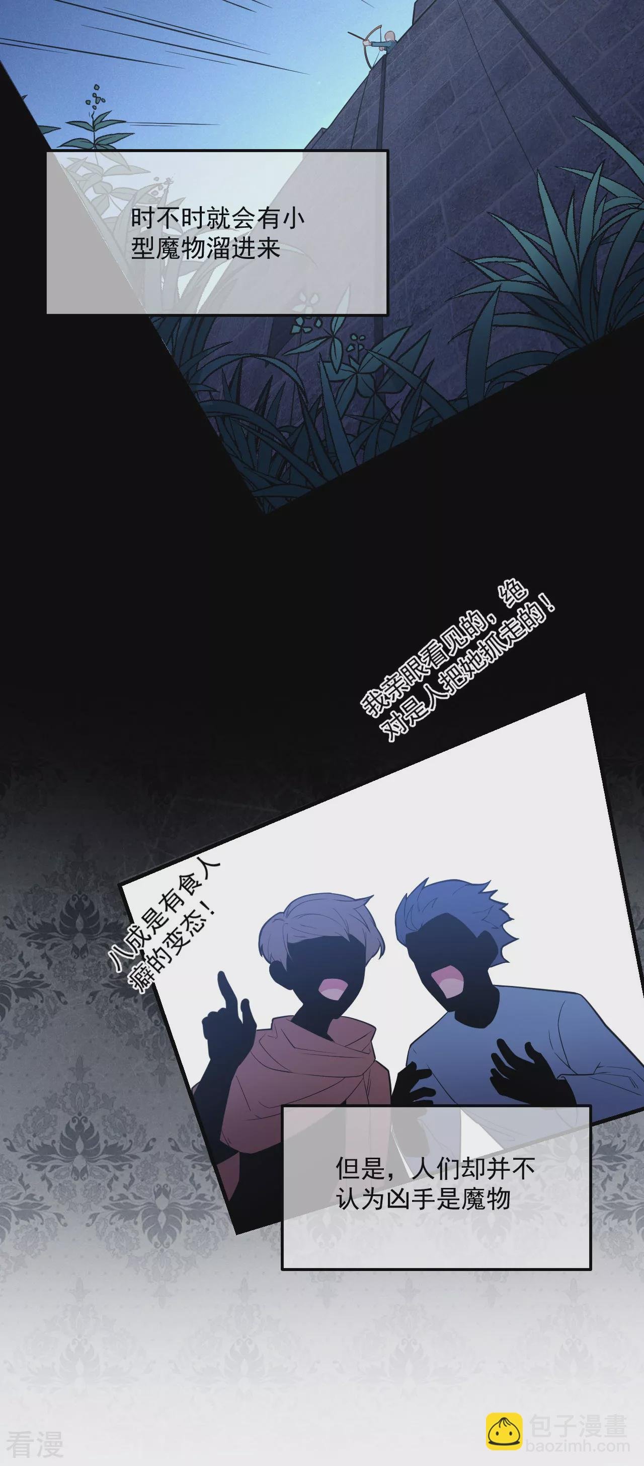第4话 哄睡