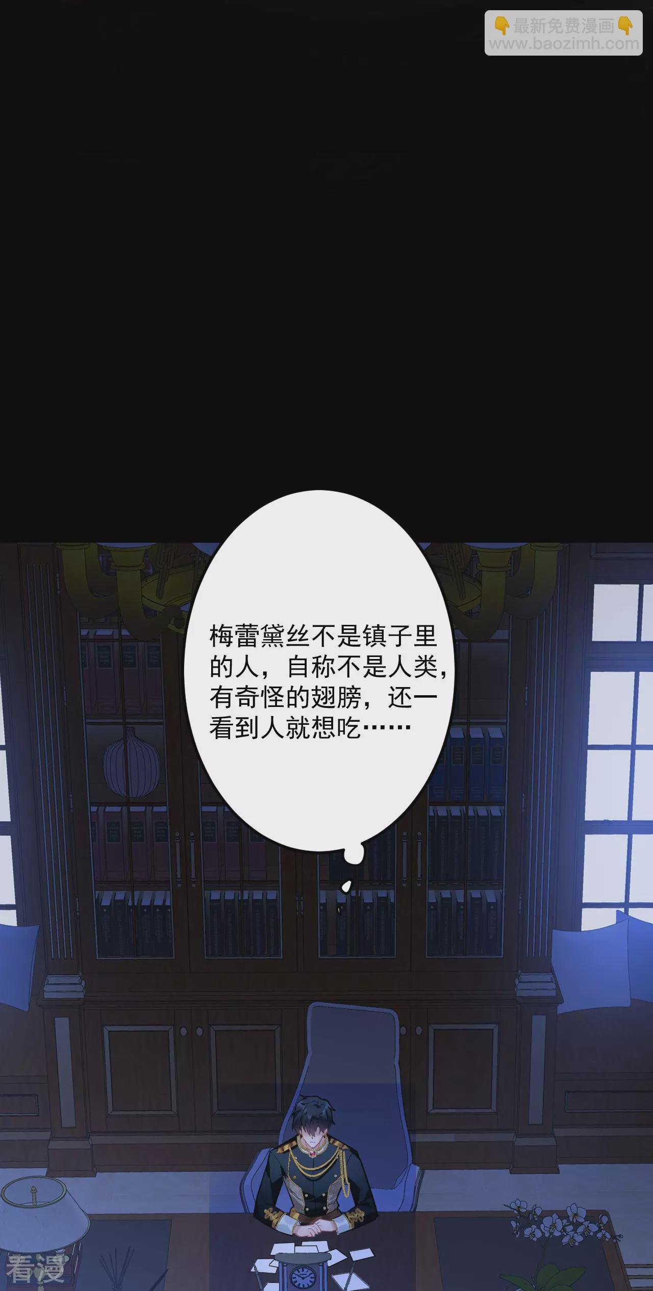 第4话 哄睡