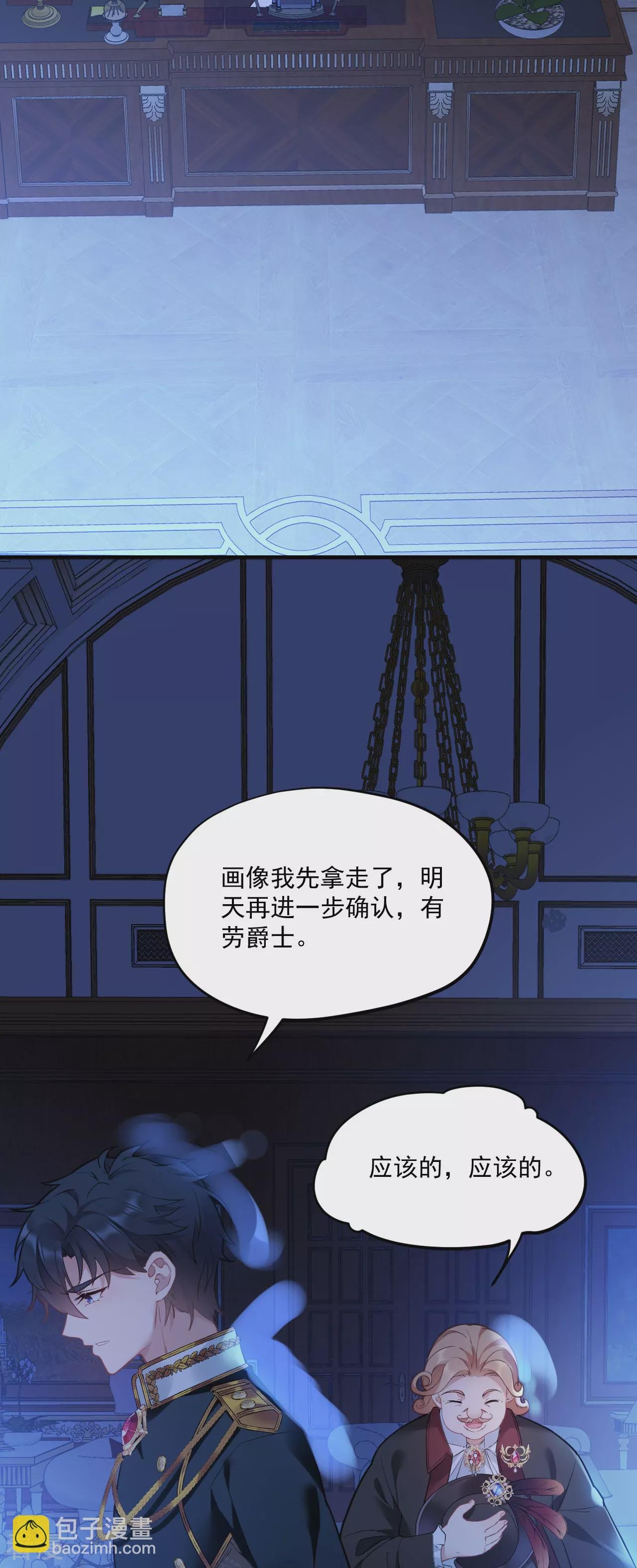 第4话 哄睡