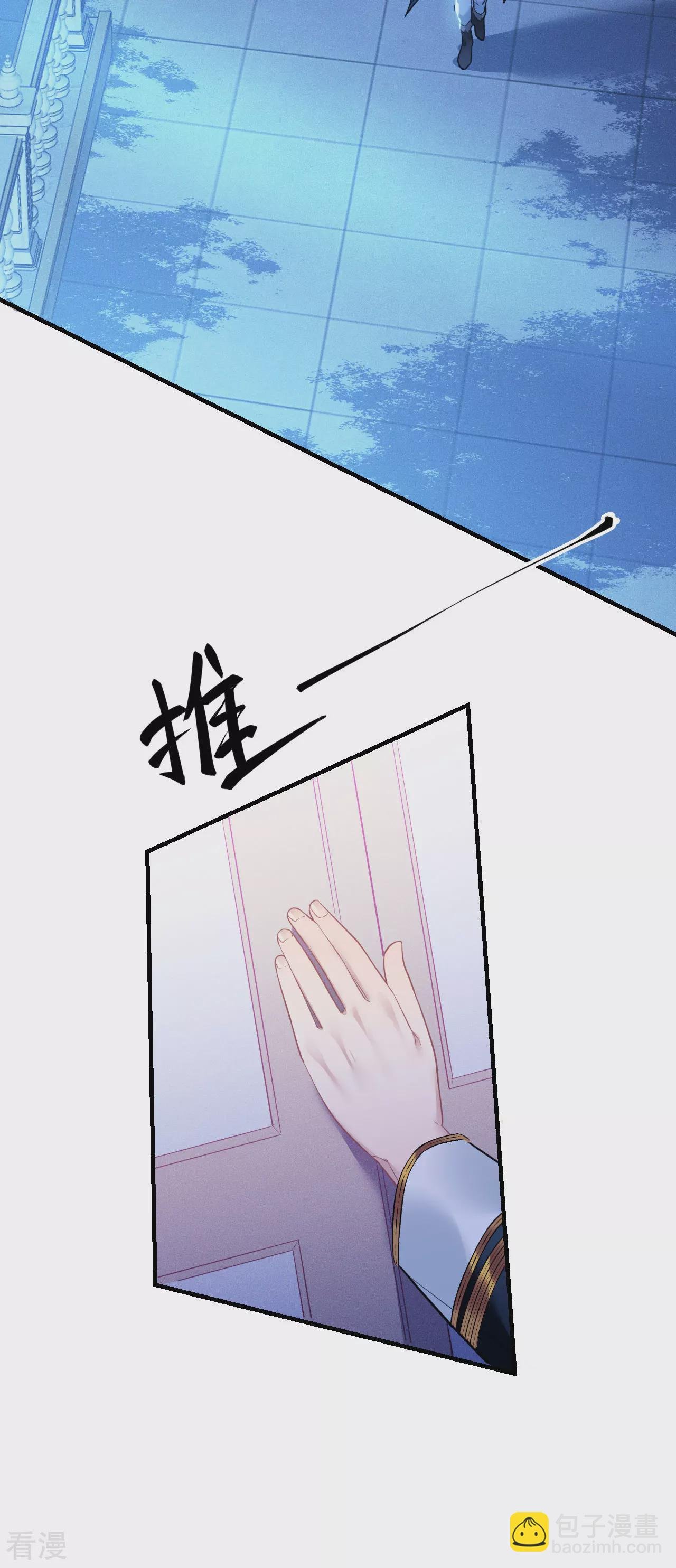 第4话 哄睡