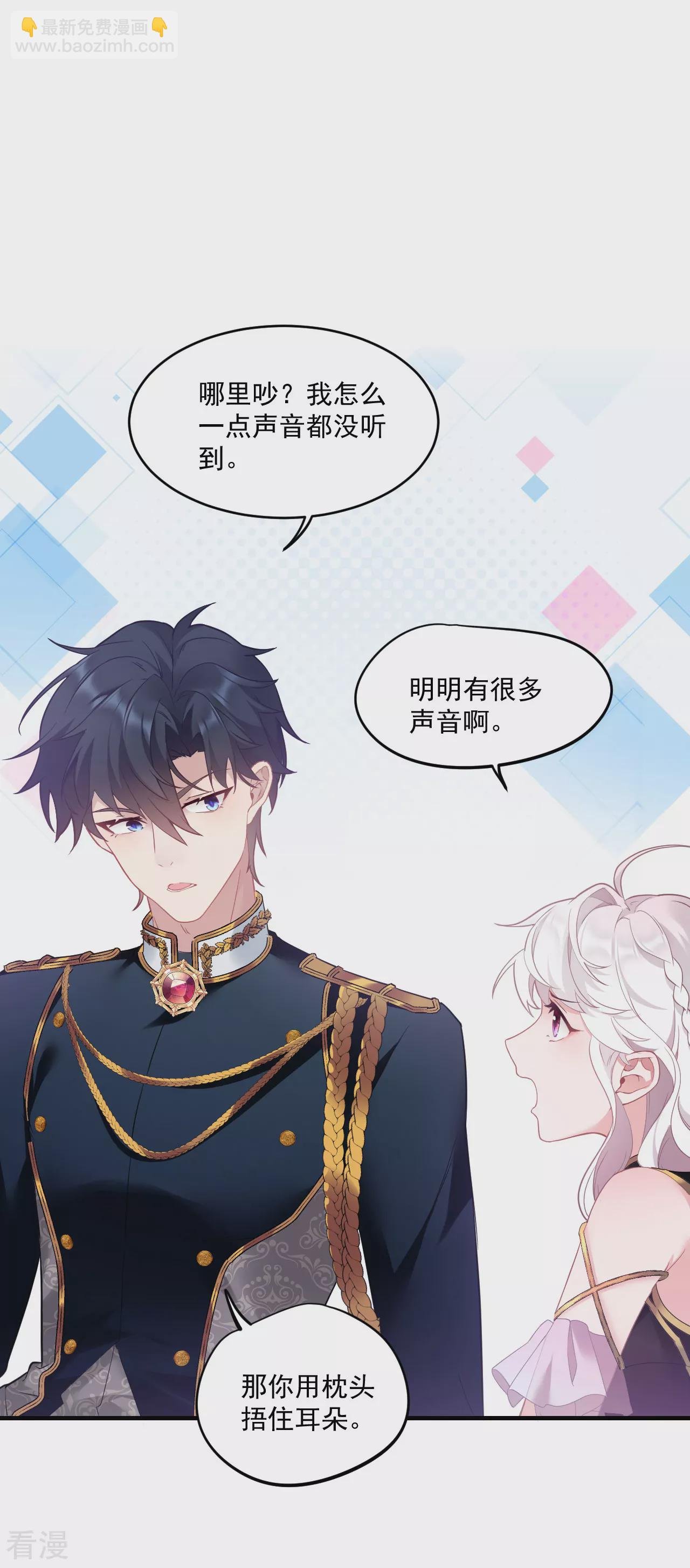 第4话 哄睡