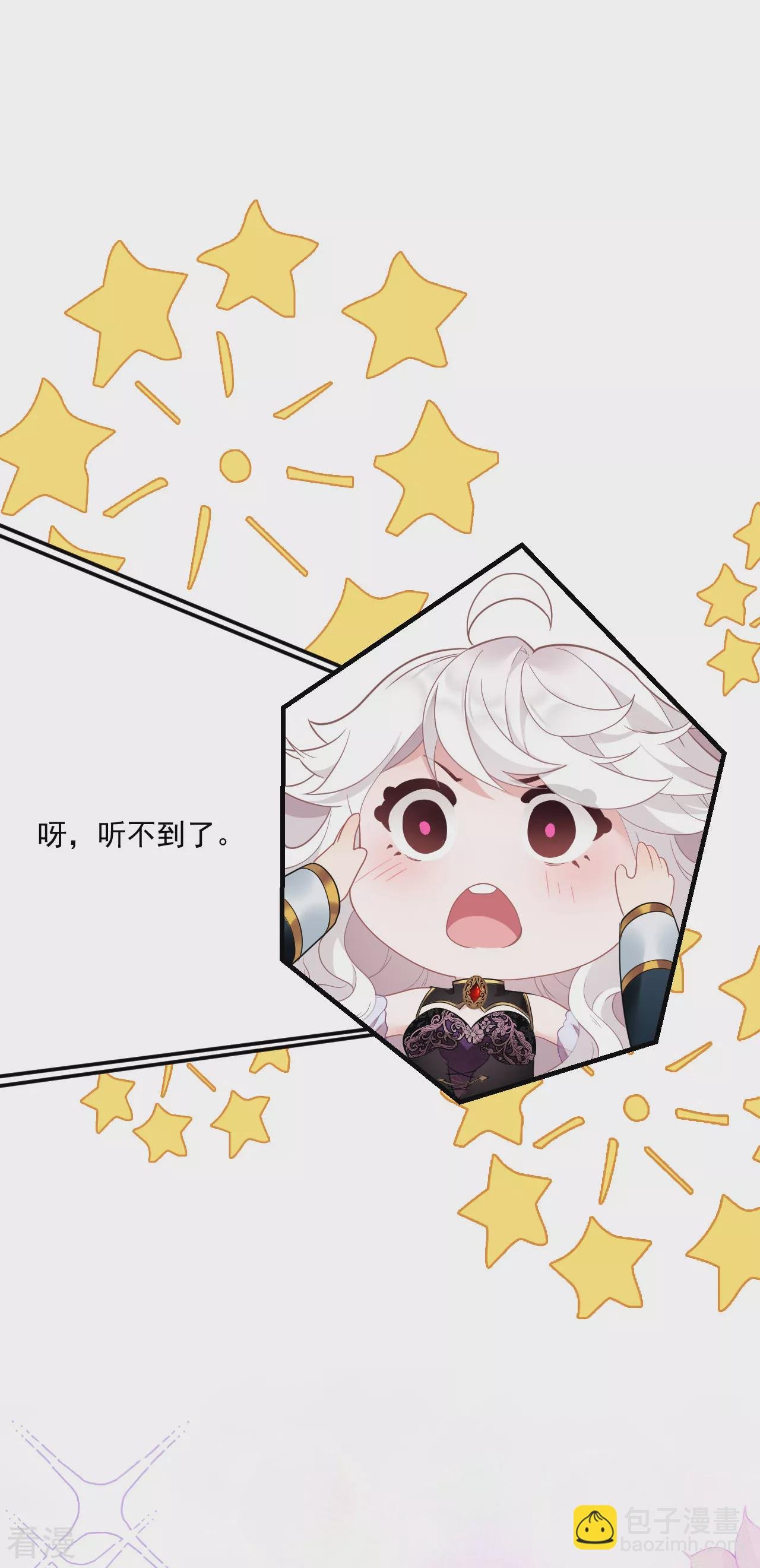 第4话 哄睡