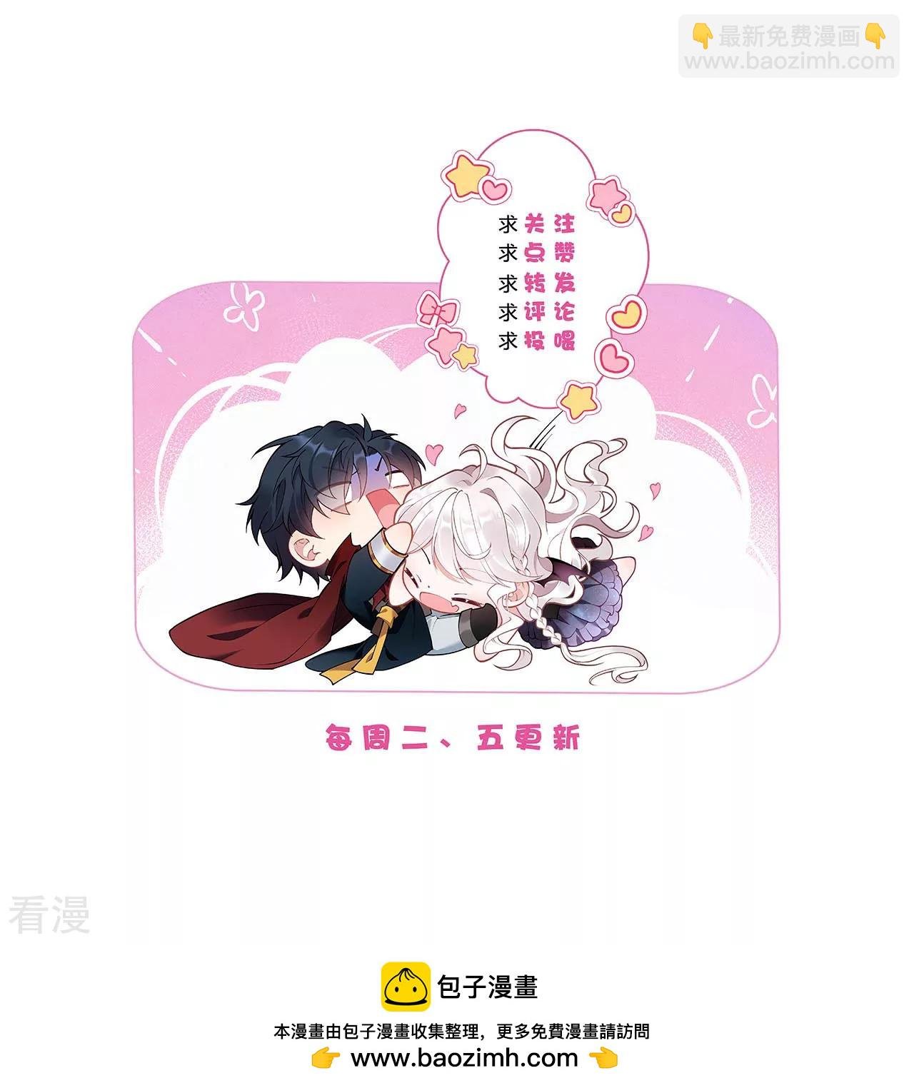 第4话 哄睡