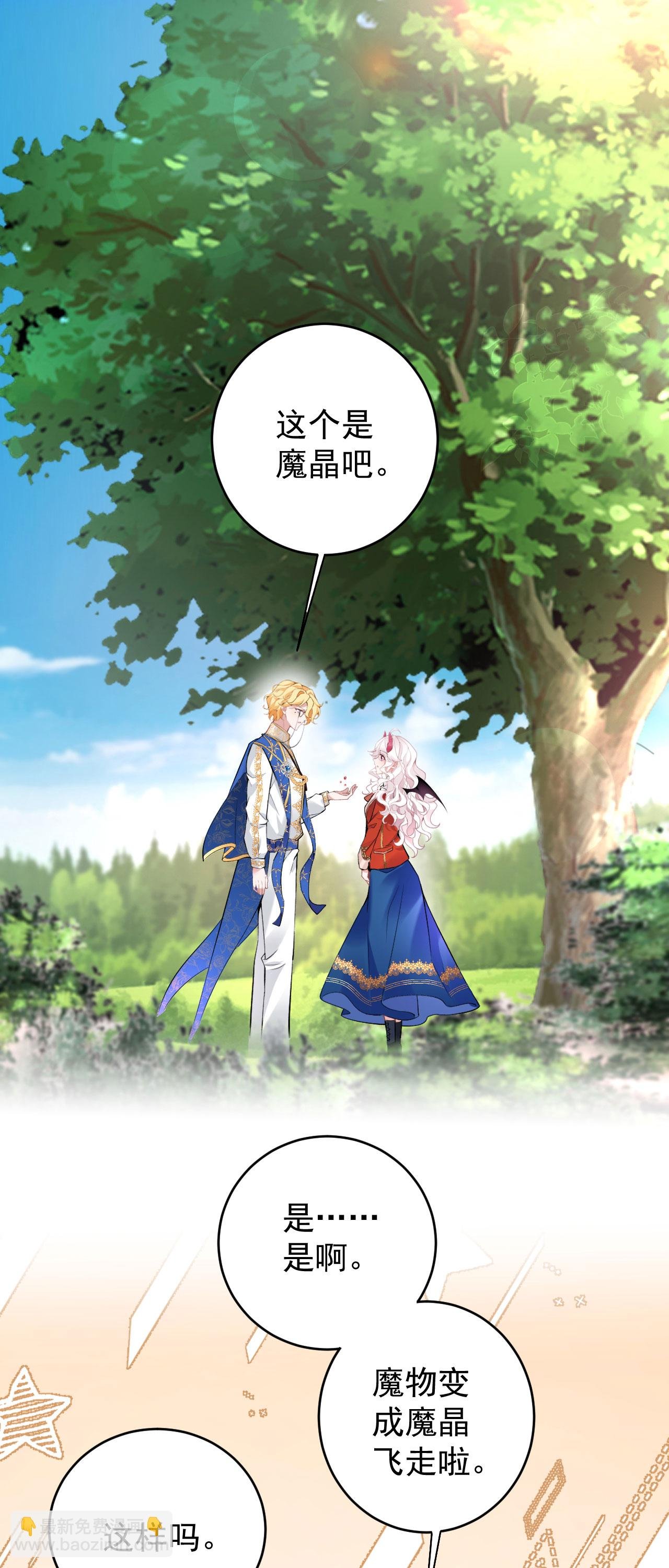 第48话 最喜欢