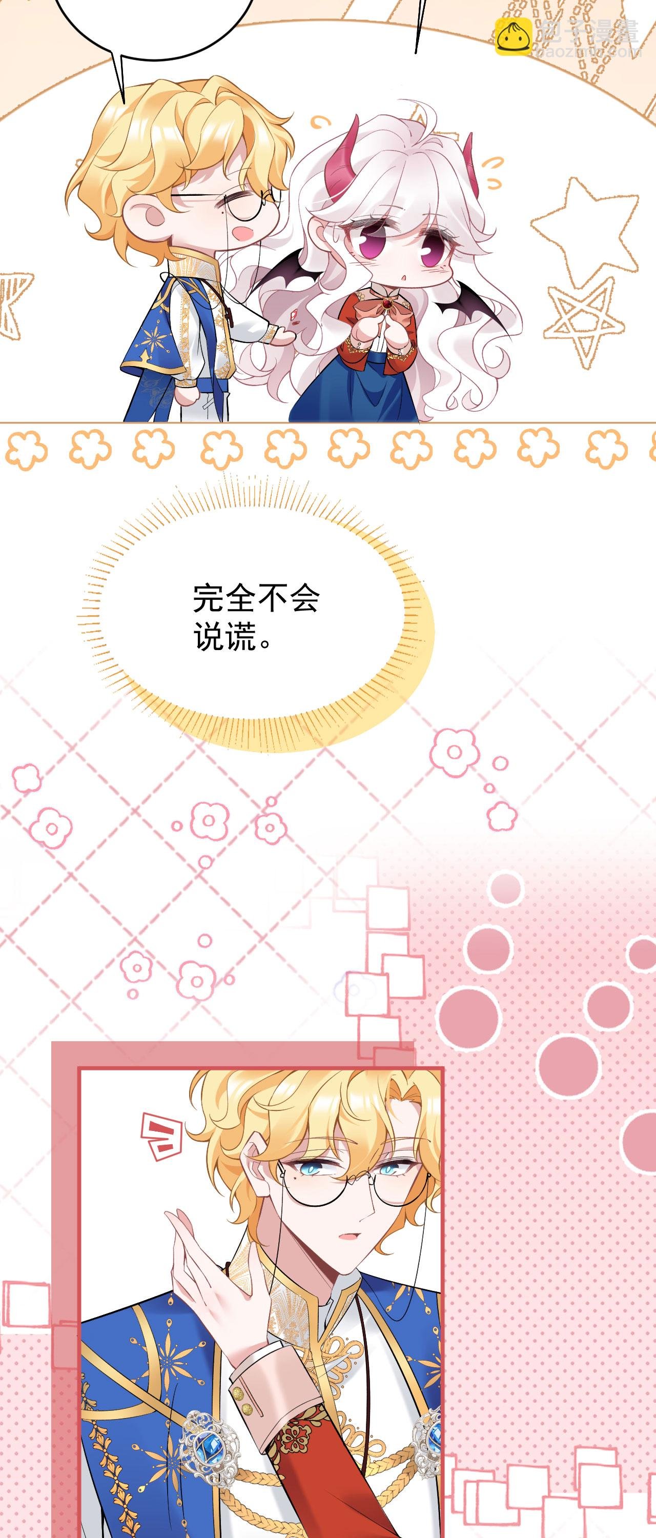 第48话 最喜欢