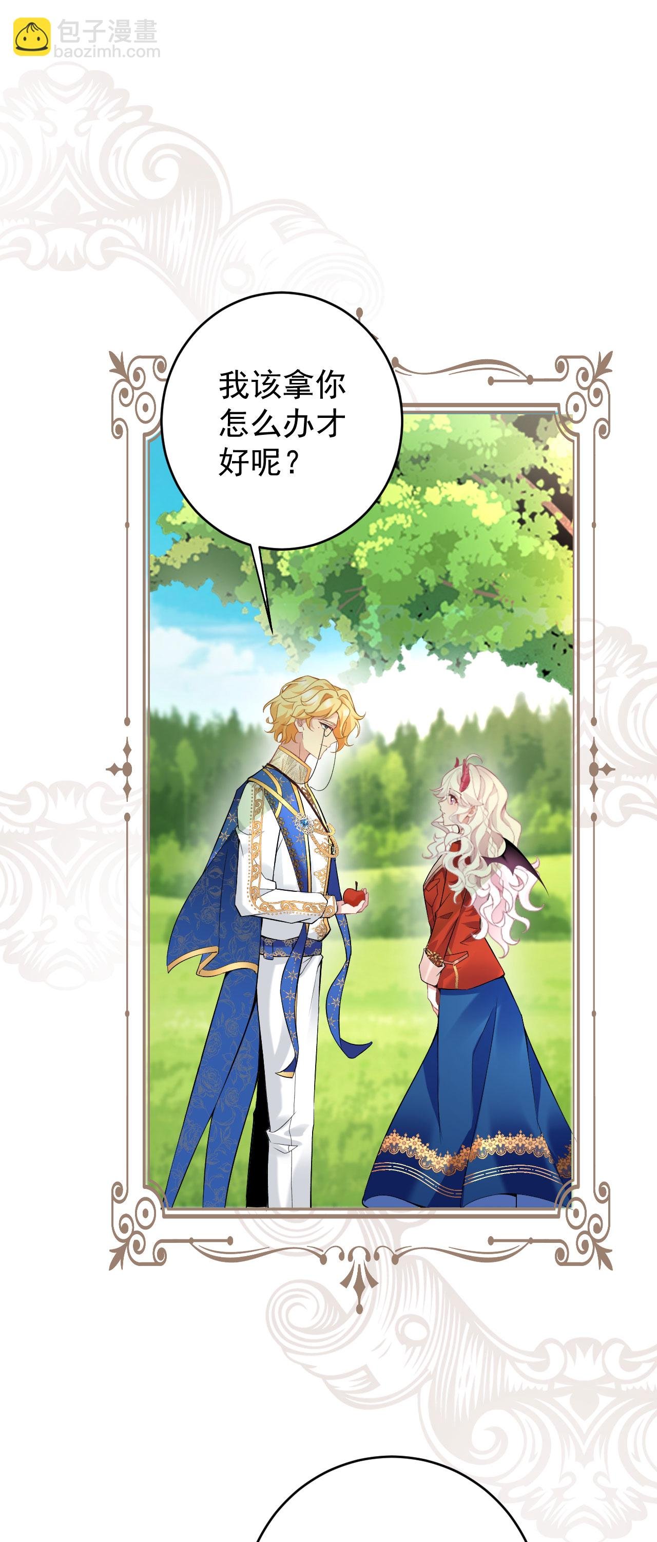 第48话 最喜欢