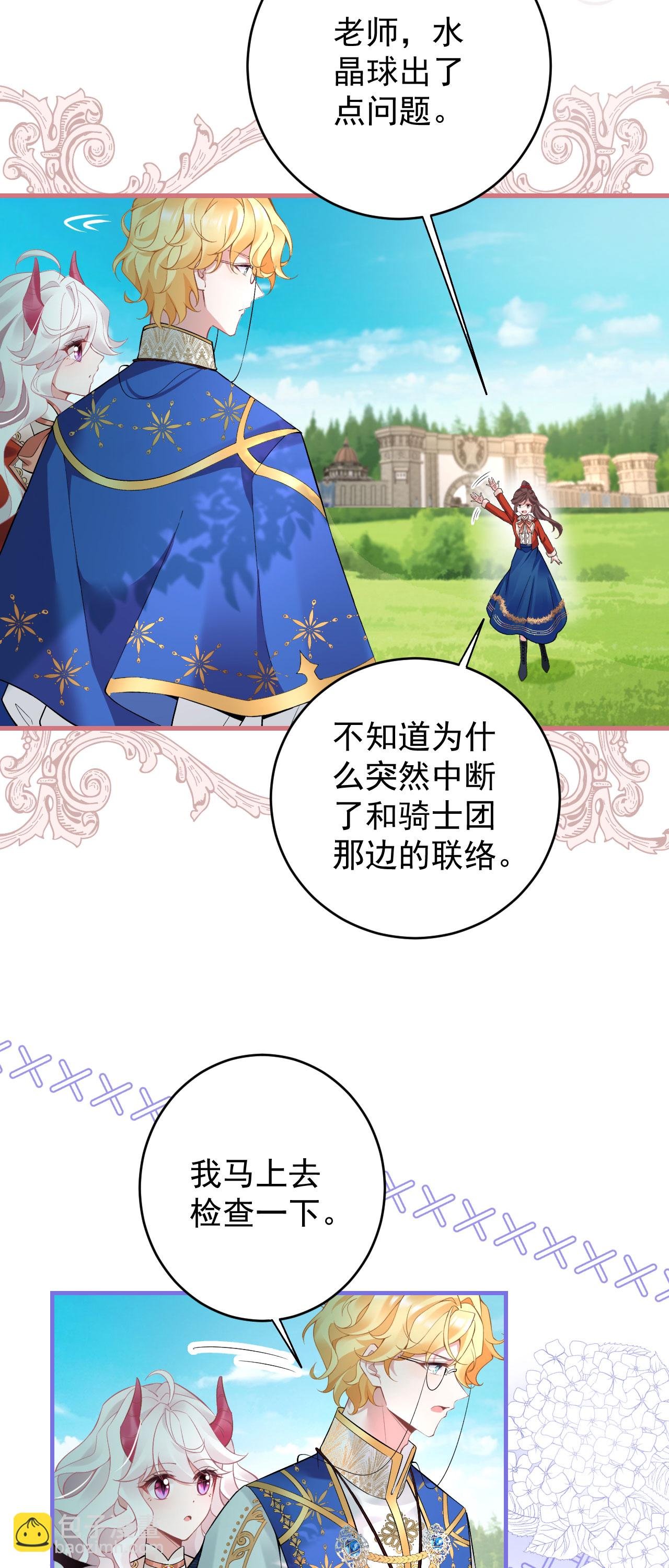 第48话 最喜欢