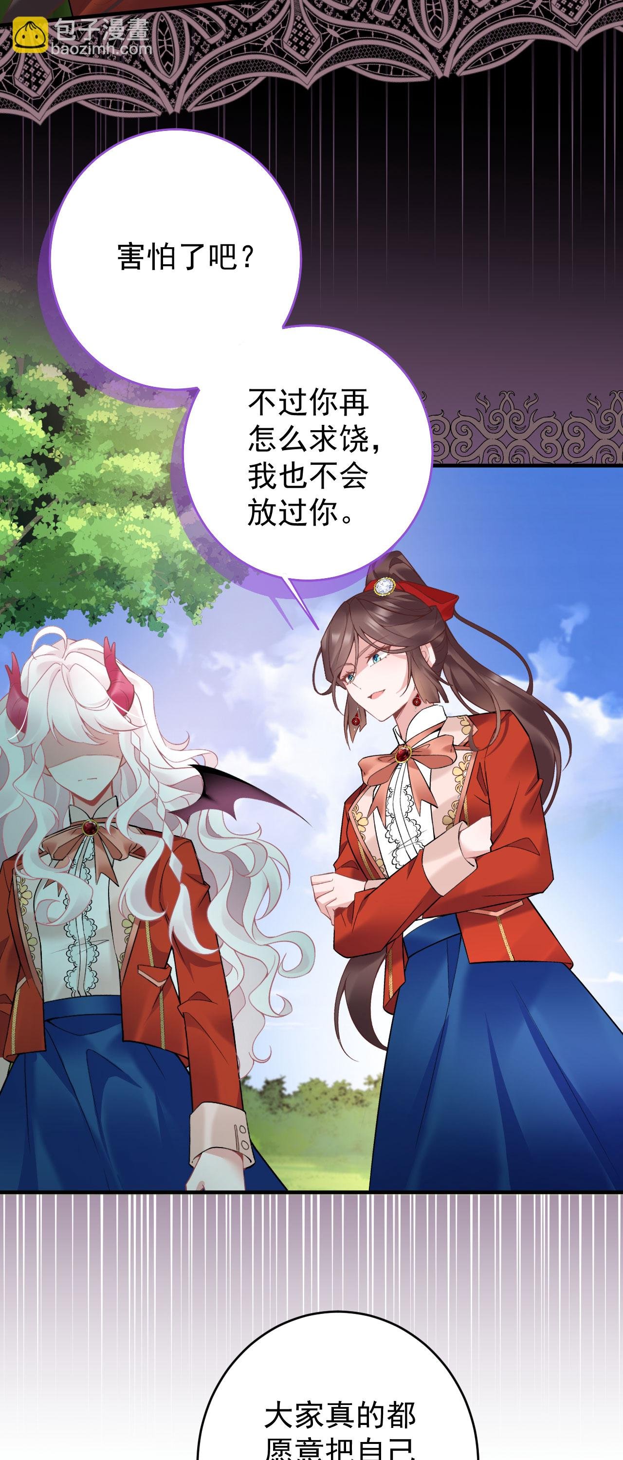 第48话 最喜欢