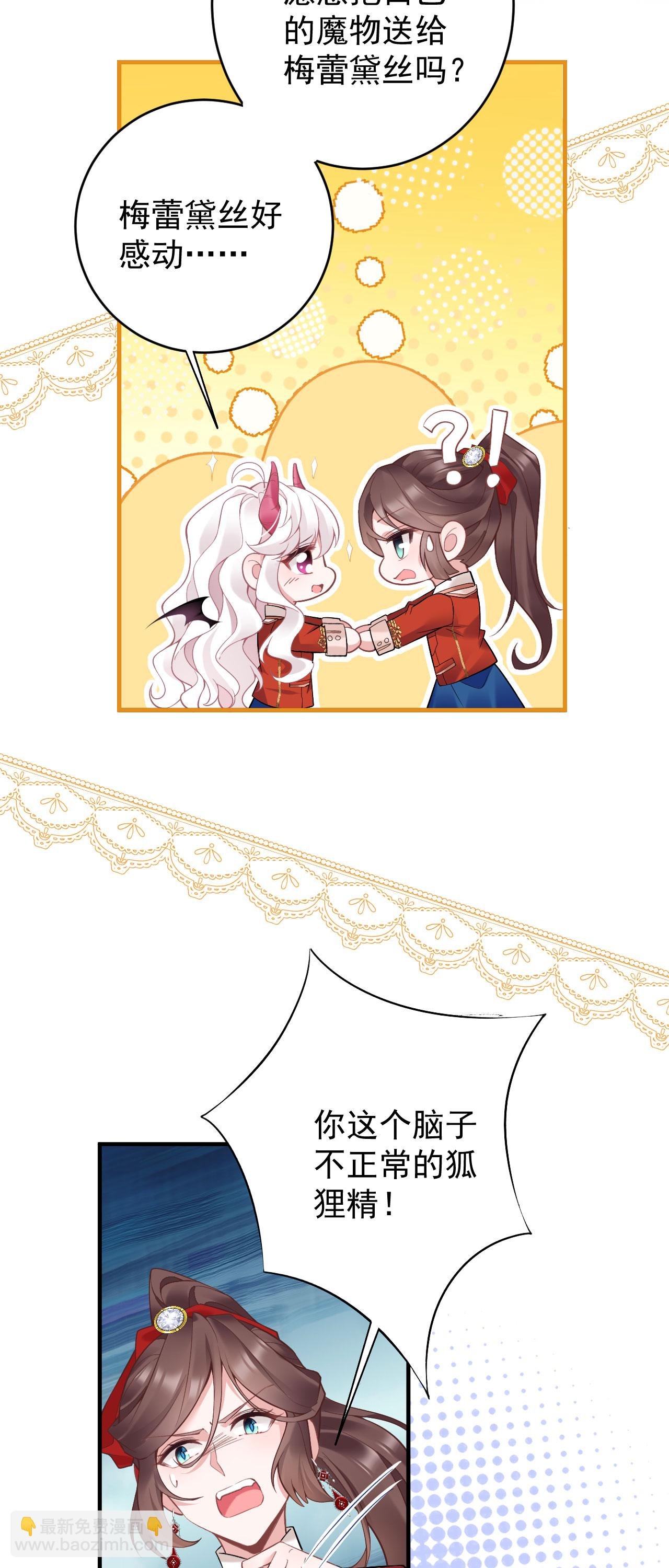 第48话 最喜欢