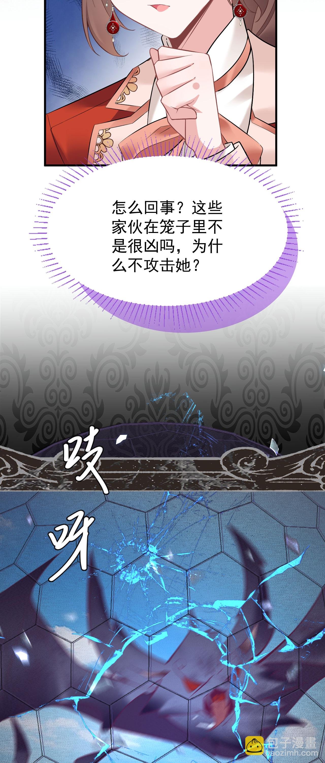 第48话 最喜欢