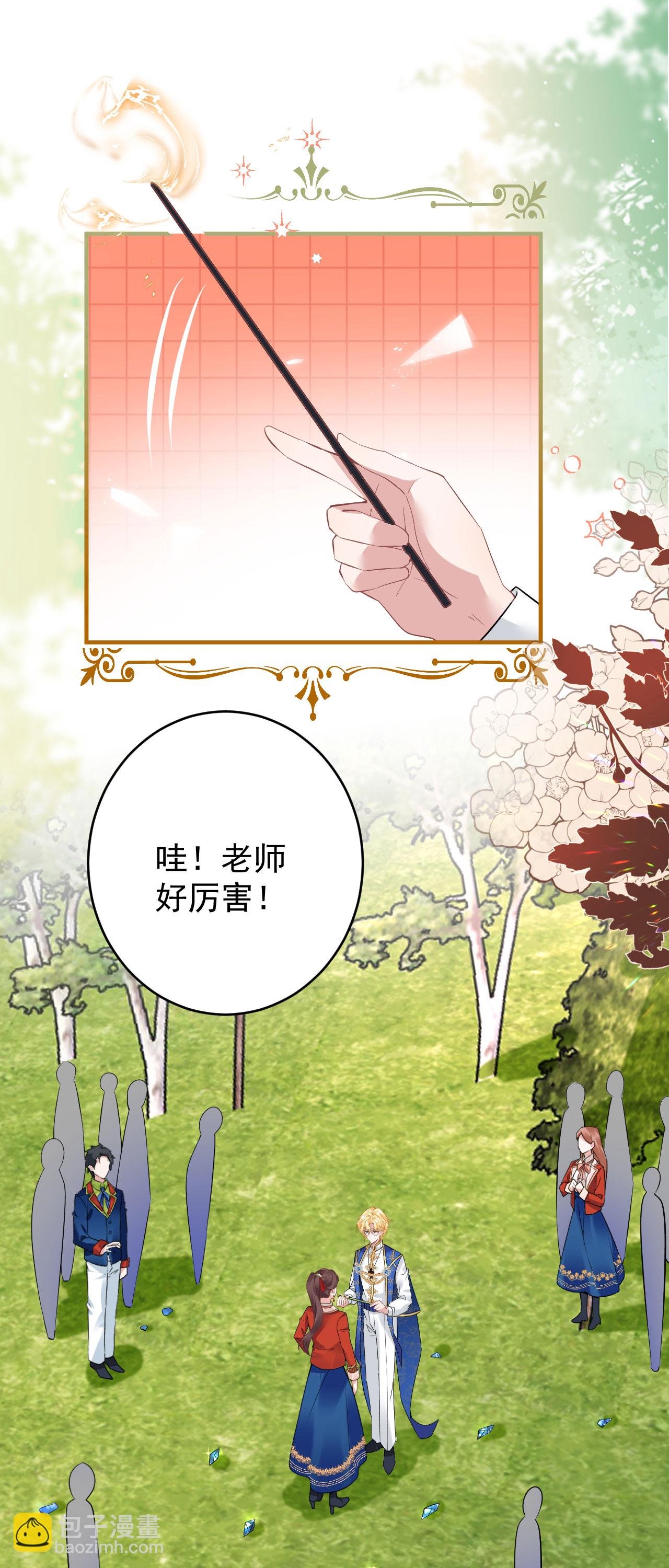 第48话 最喜欢