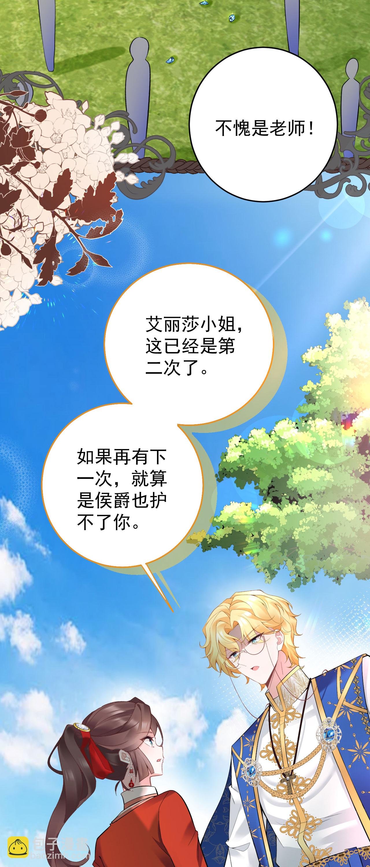 第48话 最喜欢
